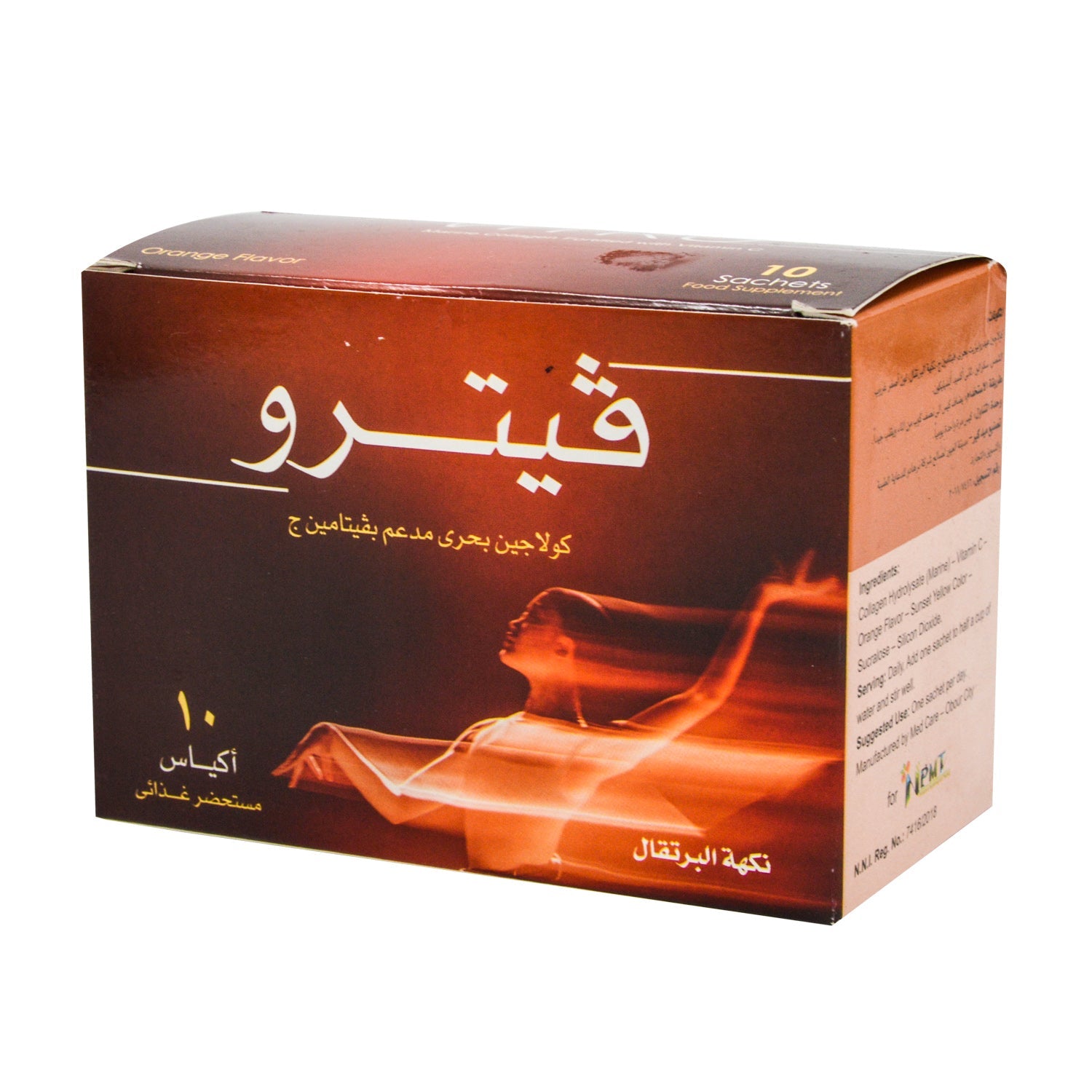 أكياس مكمل الكولاجين البحري من فيترو بنكهة البرتقال مع فيتامين سي