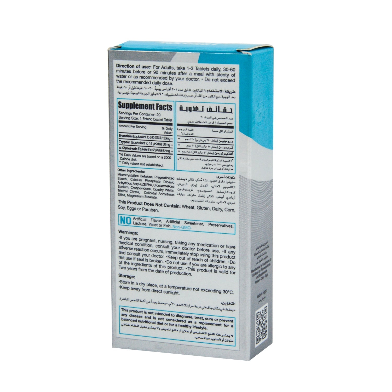 بروميلين من ليميتلس ناتشورالز ألزيم ماكس 120 ملغ مع كيموتريبسين وتريبسين - خالٍ من الغلوتين والصويا