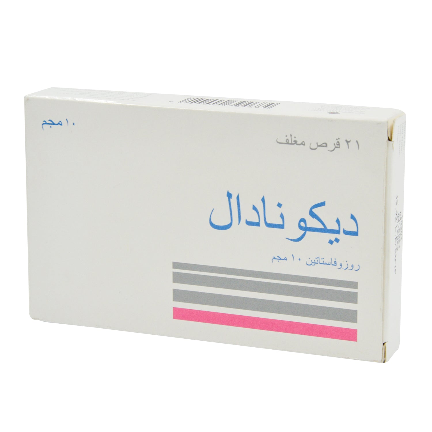 ديكونادال 10 مجم روزوفاستاتين