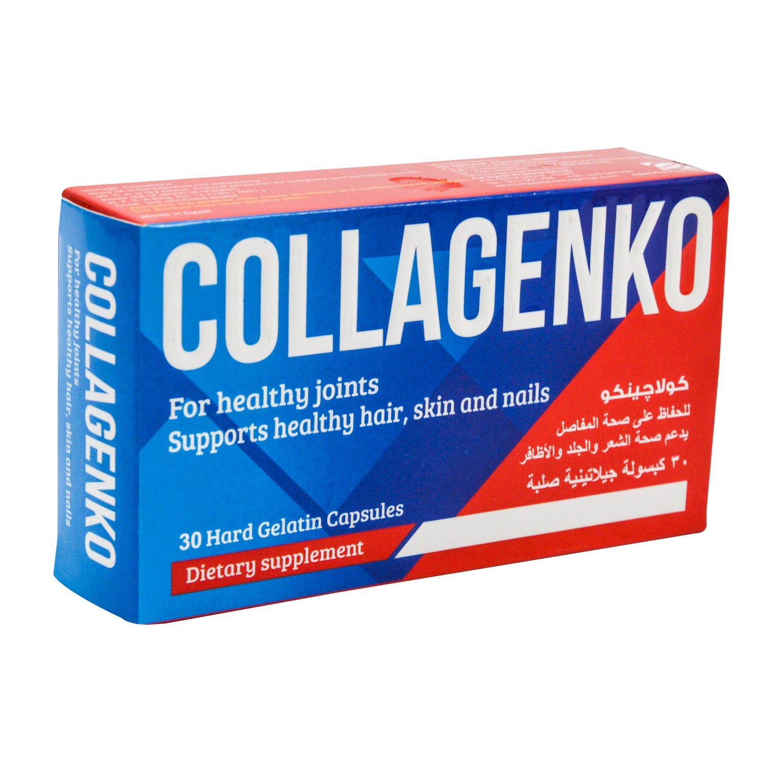 Collagenko 500mg Marine Collagen Supplement for Hair, Skin, Nails & Joints
