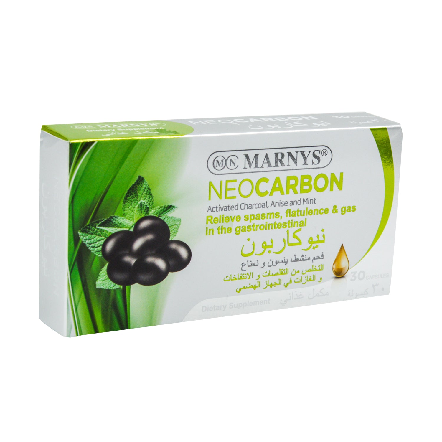 مكمل مارنيز نيو كاربون مع الفحم النشط واليانسون والنعناع