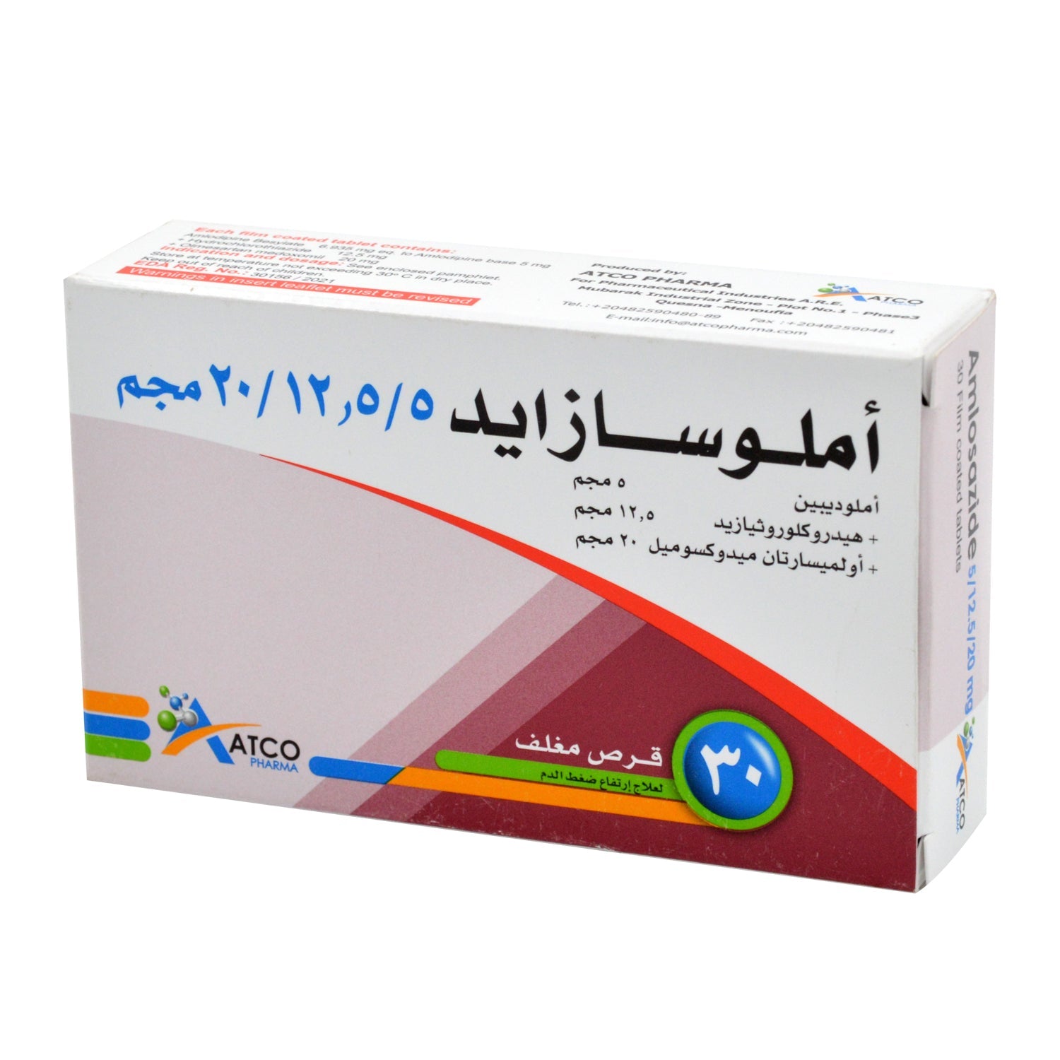 أملوسازيد 20 ملغ، أولميسارتان ميدوكسوميل، هيدروكلوروثيازيد 12.5 ملغ، وأملوديبين 5 ملغ لعلاج ارتفاع ضغط الدم