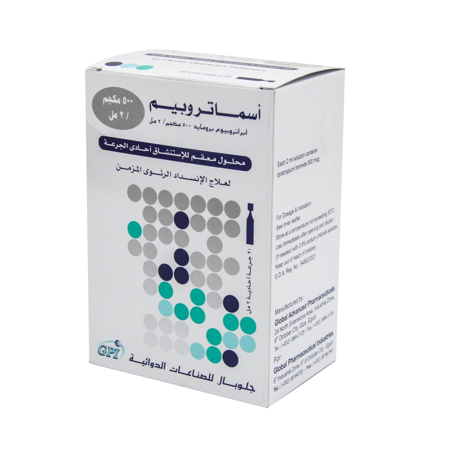 Asmatropim Sterile 500mcg/2ml Ipratropium Bromide Solution Vials for Inhalation