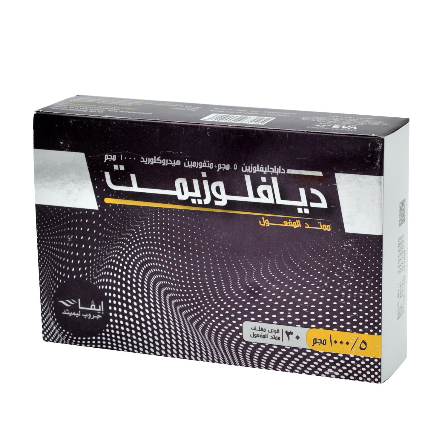 Diaflozimet 5mg Dapagliflozin & 1000mg Metformin Hydrochloride