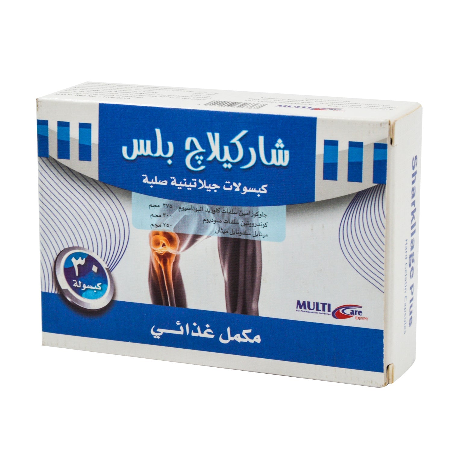 مكمل شاركيلاج بلس لدعم المفاصل