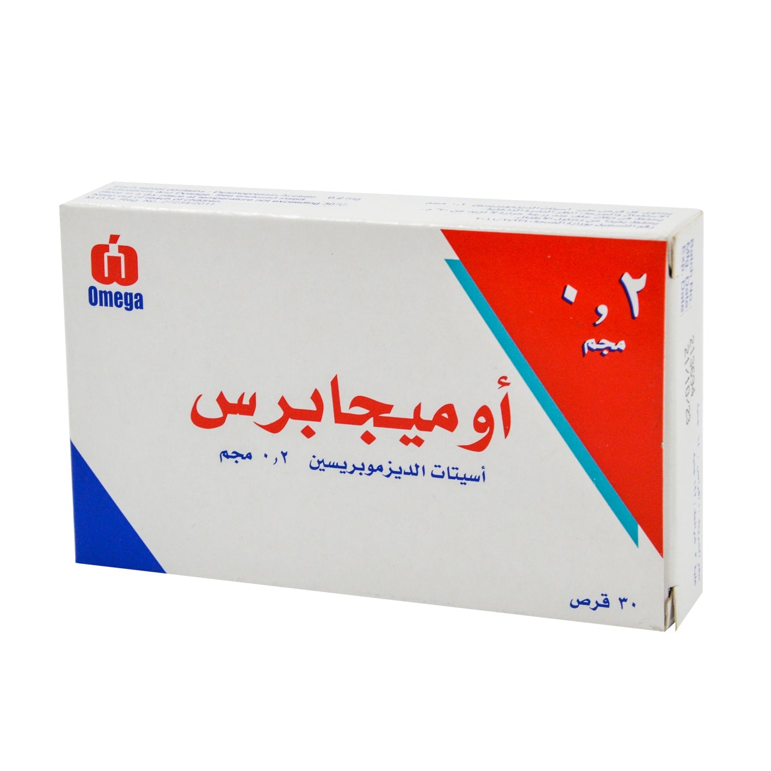 أوميغابريس 0.2 ملغ أسيتات ديسموبريسين