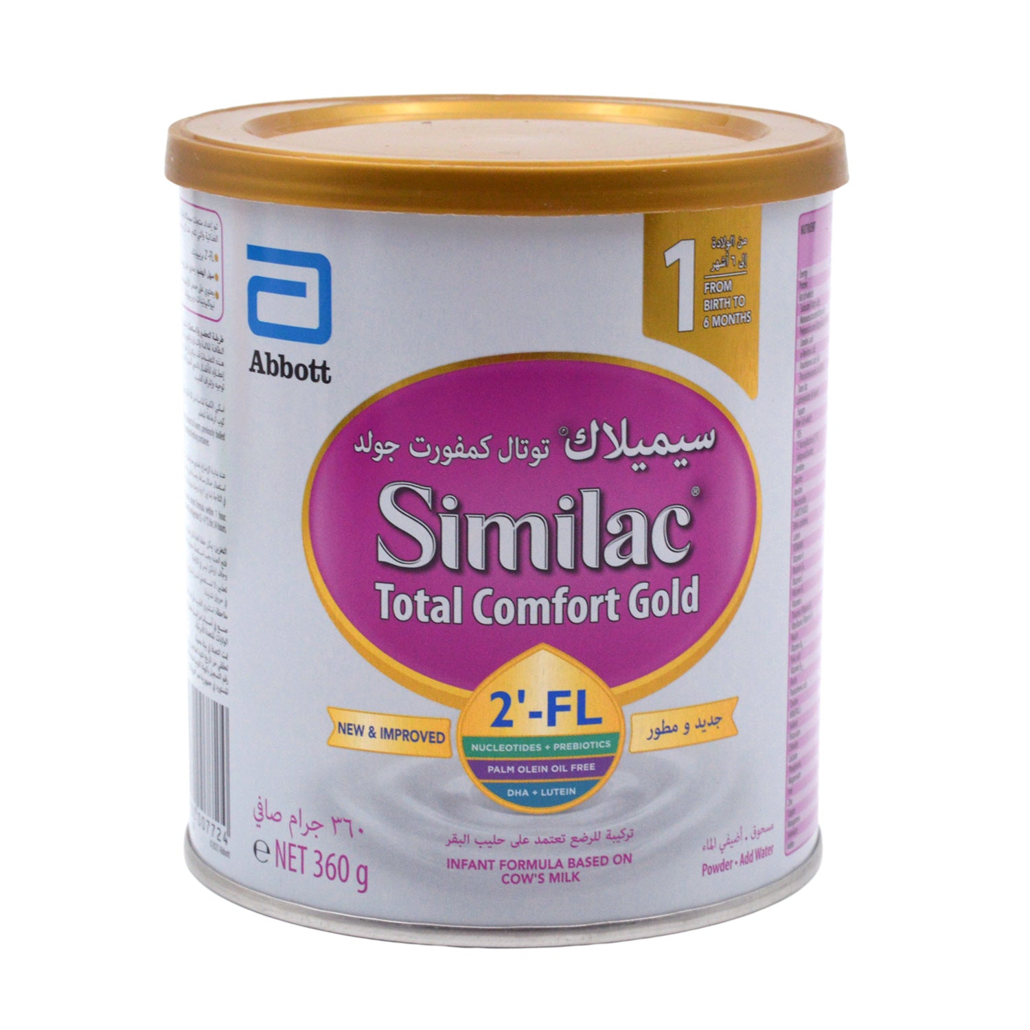 Similac Total Comfort Gold Infant Milk Formula Stage 1 (0-6 Months) - palm olein oil free