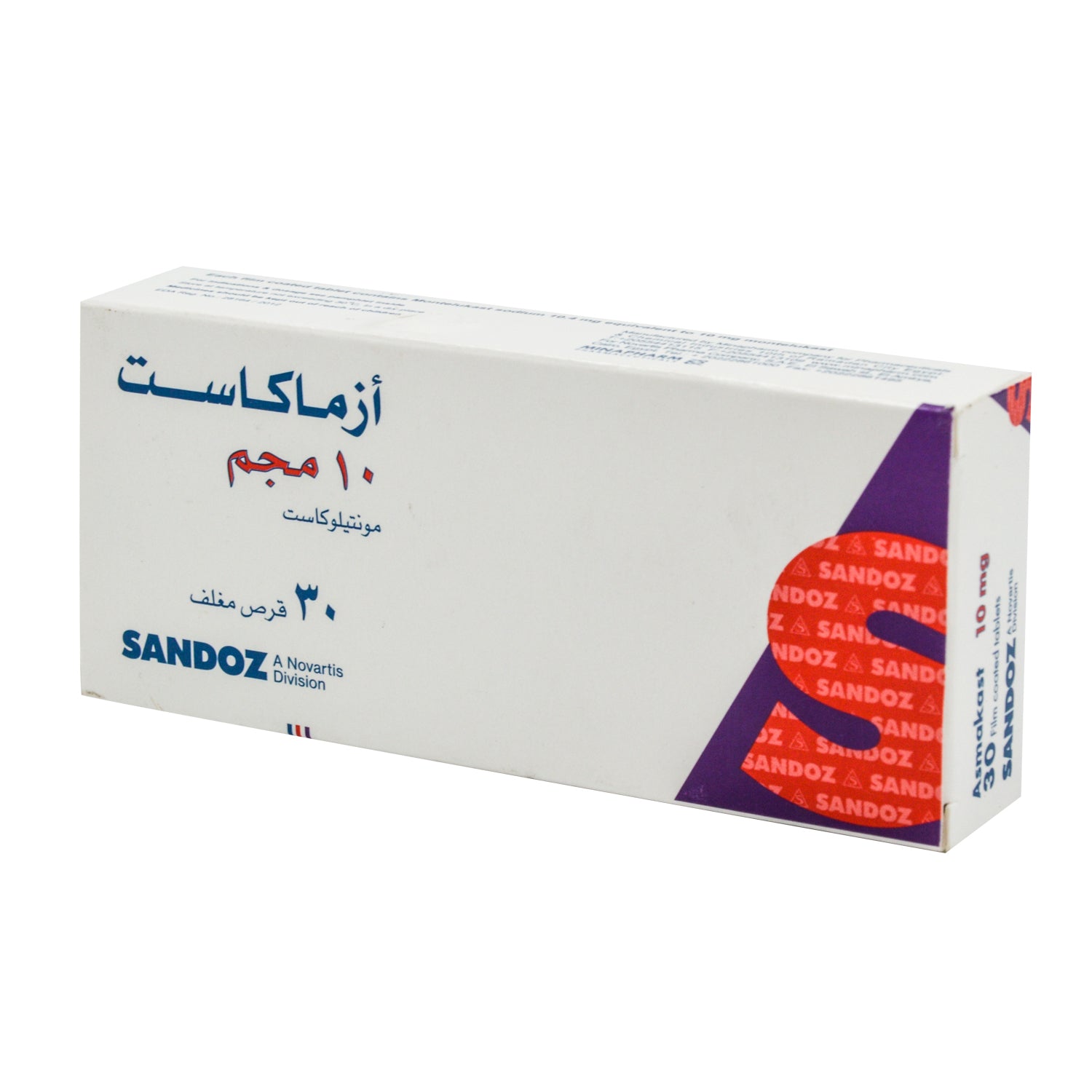 أسماكاست 10 ملغ مونتيلوكاست