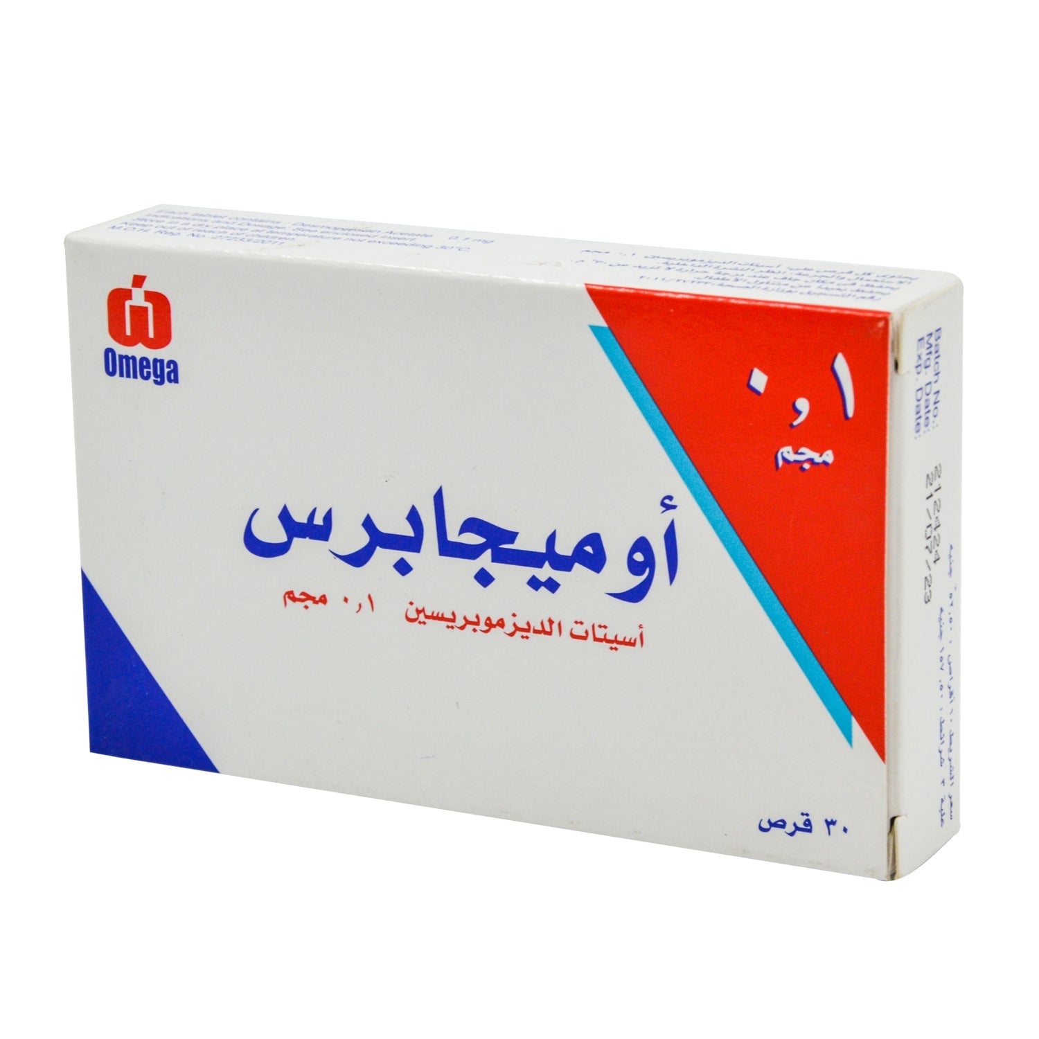 أوميغابريس 0.1 ملغ أسيتات ديسموبريسين