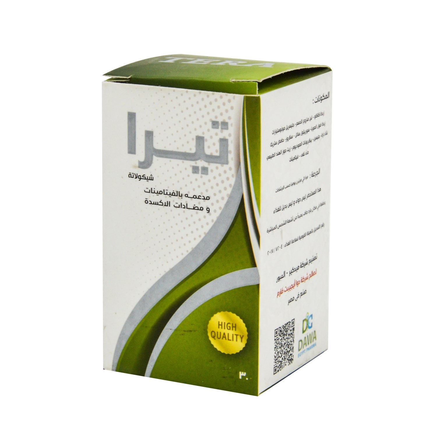 Tera Multivitamin & Antioxidant Supplement Chocolate Flavor