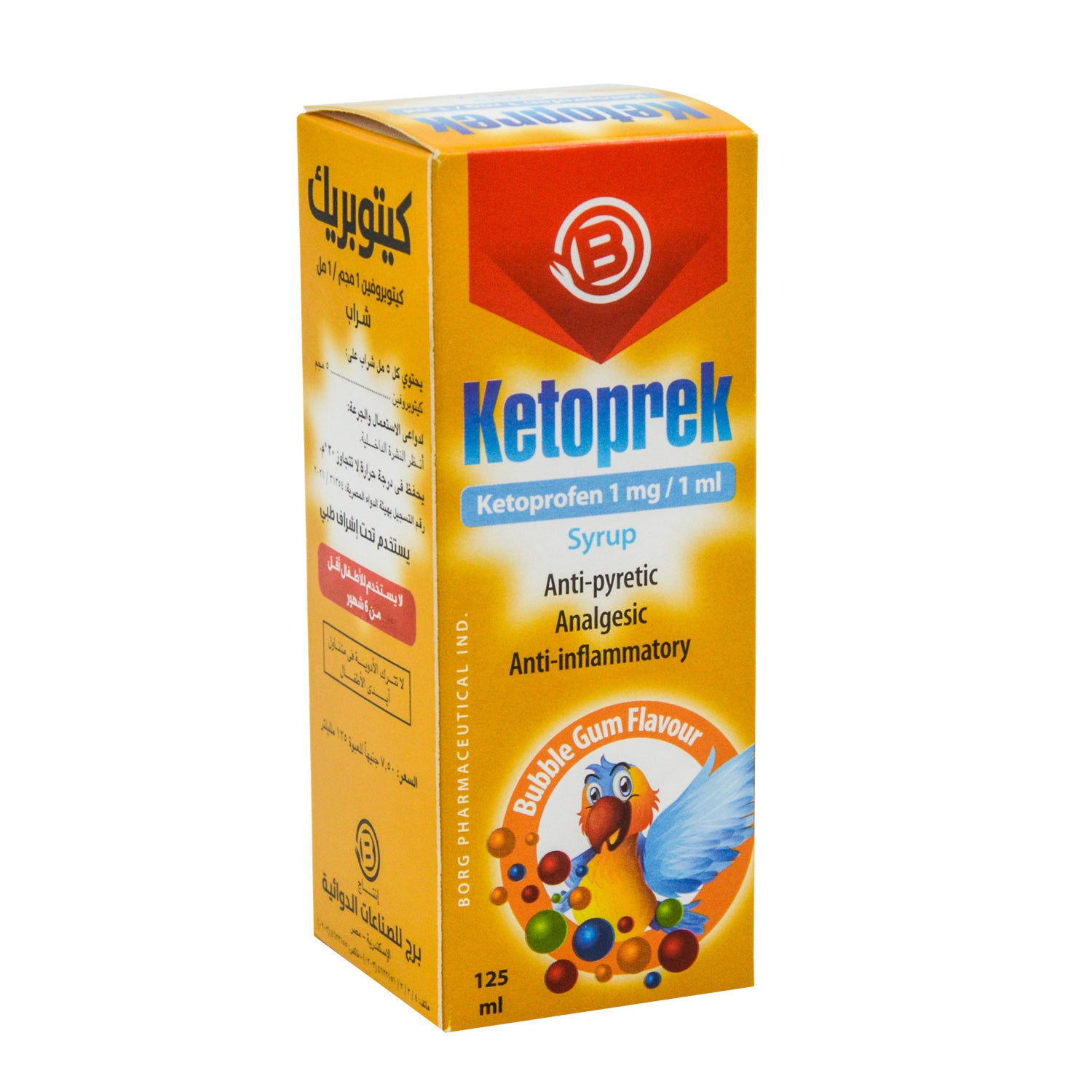 شراب كيتوبريك 1 ملغ/مل كيتوبروفين خافض للحرارة، مسكن للألم، ومضاد للالتهابات بنكهة العلكة