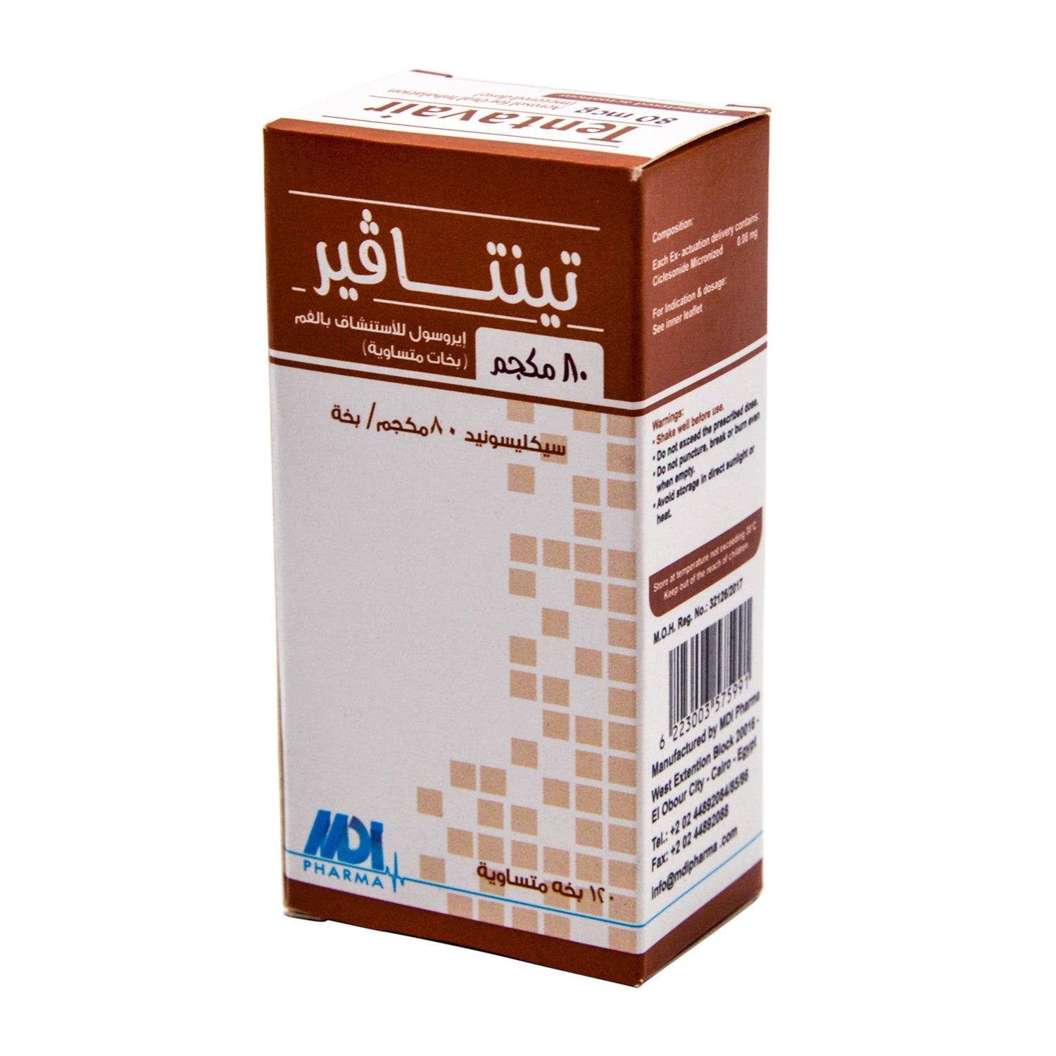 Tentavair 80mcg Ciclesonide Aerosol للاستنشاق عن طريق الفم (120 عملية تشغيل)