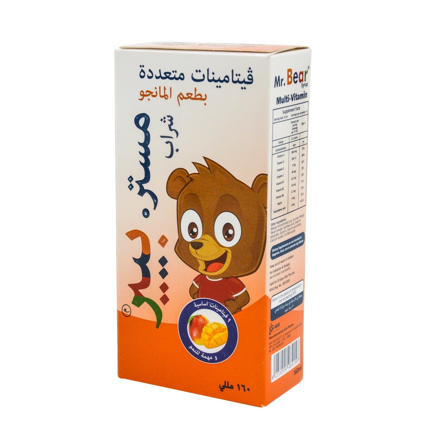 Mr. Bear Kids Multivitamin Supplement Syrup Mango Flavor