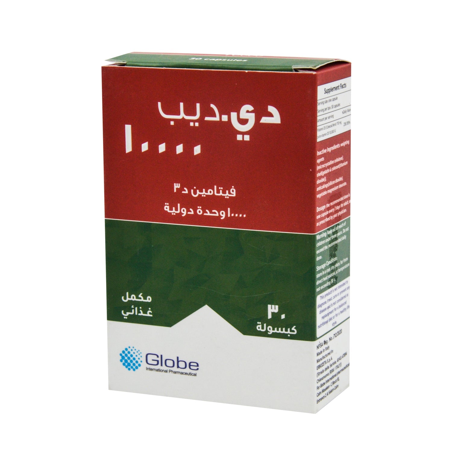 D.Dep 10,000 IU Vitamin D3