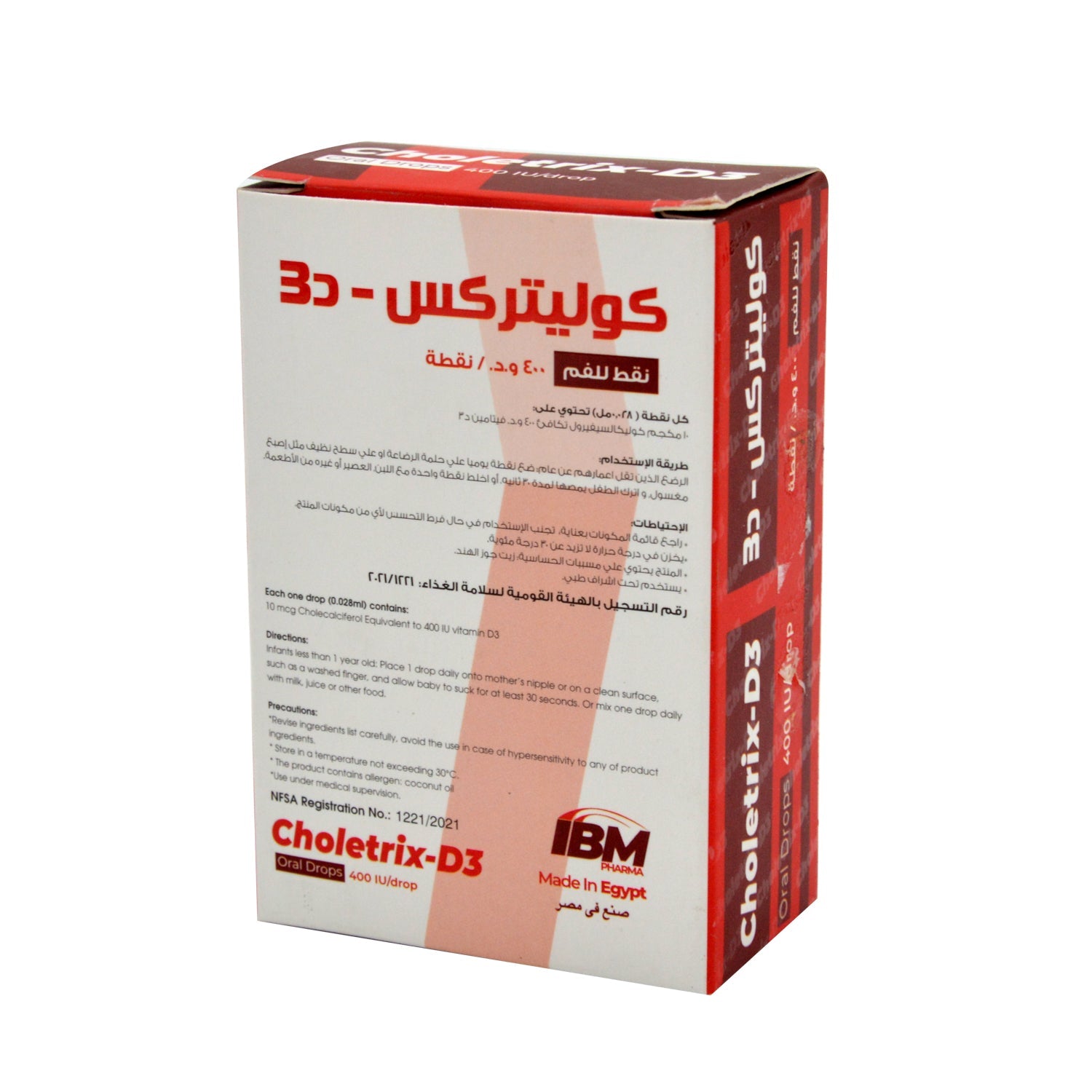 Choletrix 400 IU Vitamin D3 Oral Supplement Drops for Infants