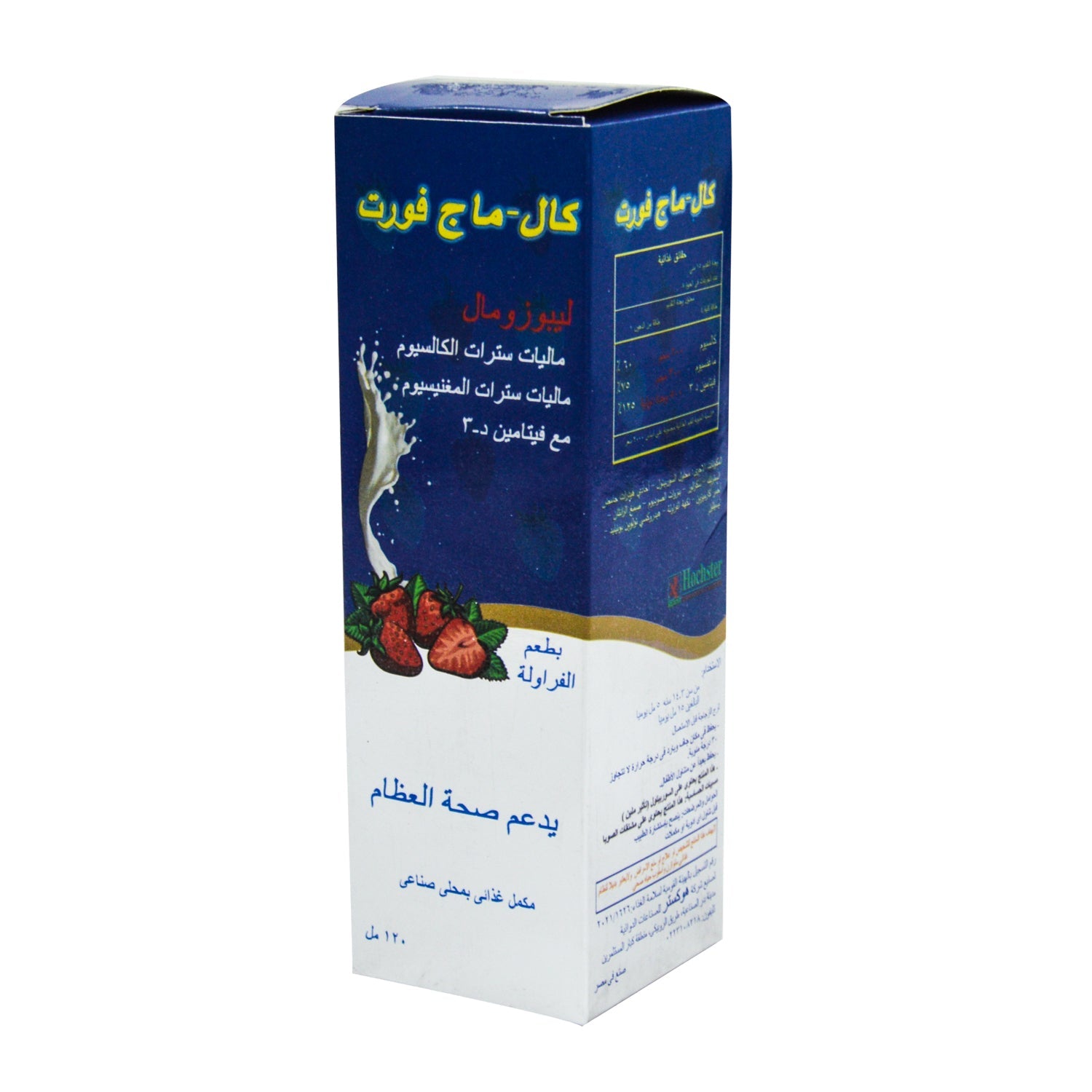 Cal-Mag Forte 600mg Calcium Citrate & 300mg Magnesium Citrate Bone Support Liquid Supplement Strawberry Flavor with Vitamin D3