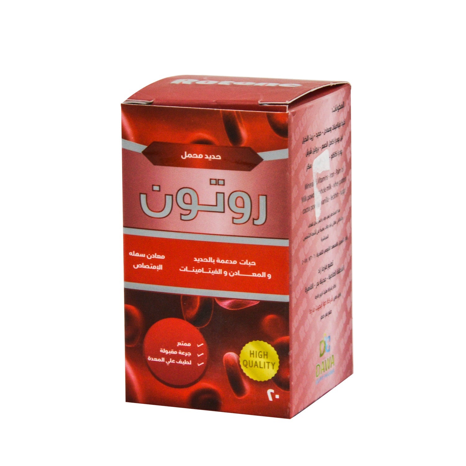 Rotone Chocolate 20 Piece