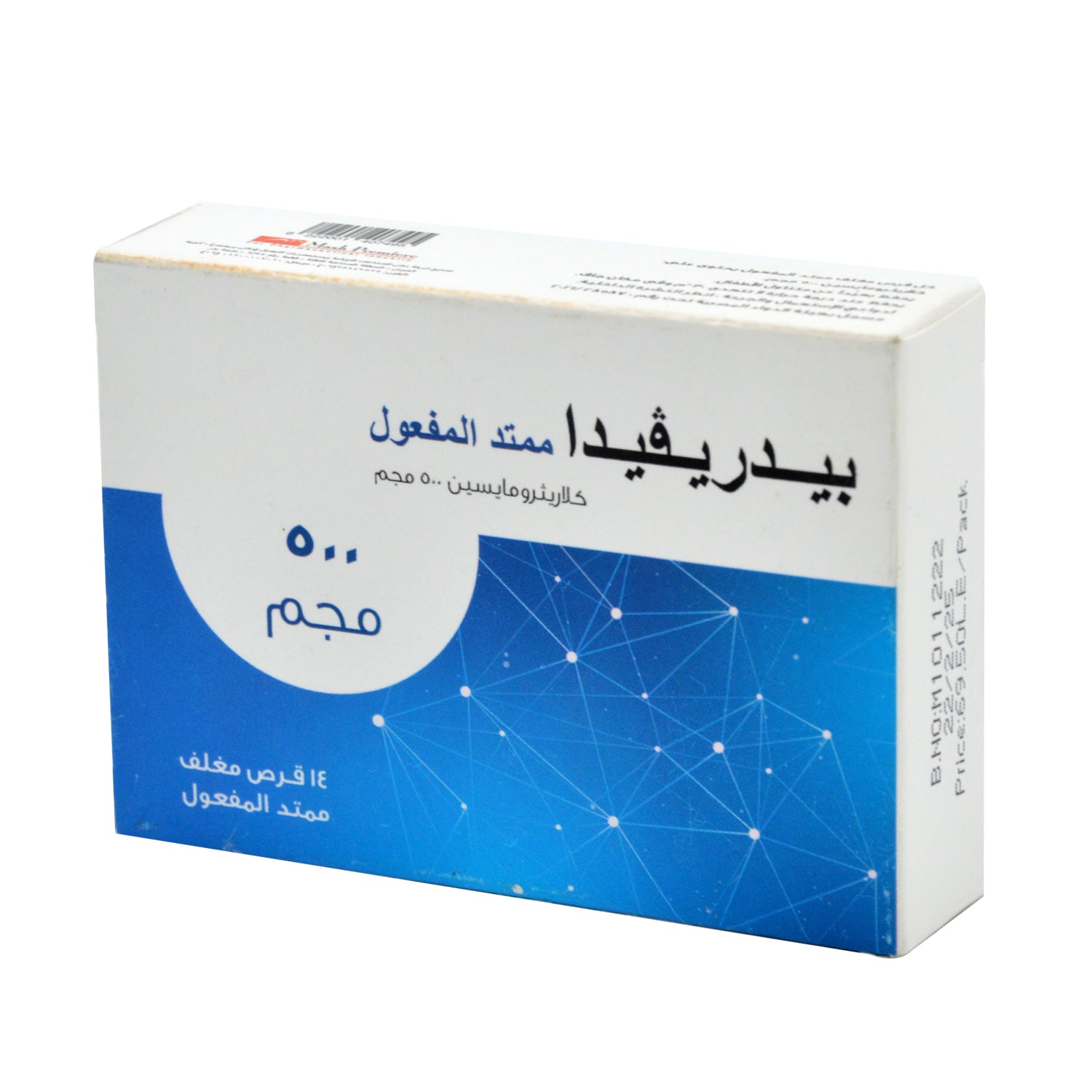 Bedrevida XL 500mg Clarithromycin
