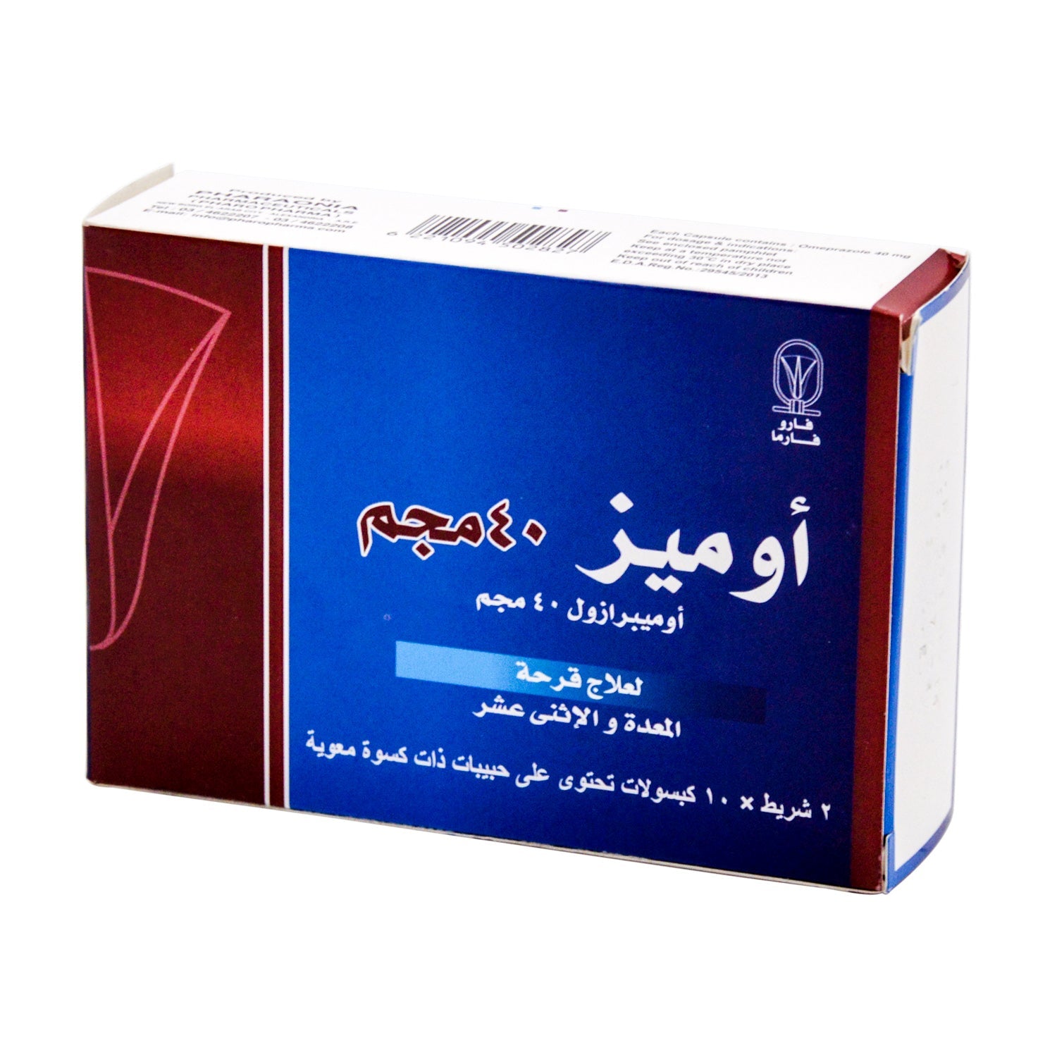 Omez 40mg Omeprazole for Treating Gastric & Duodenal Ulcer