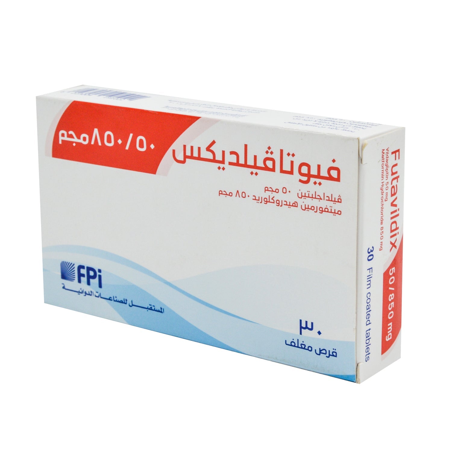 فوتافيلدكس 50 ملغ فيلداجليبتين و850 ملغ ميتفورمين هيدروكلوريد