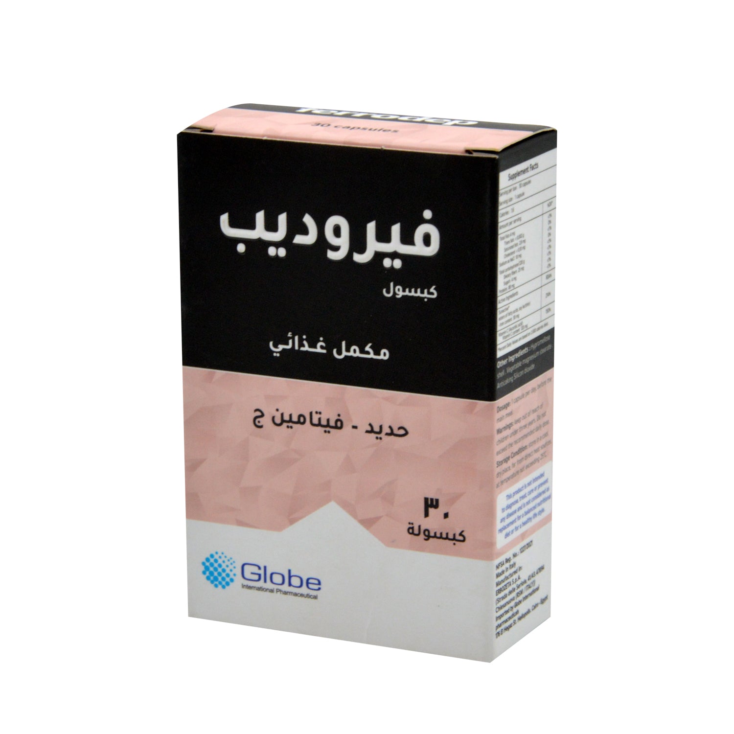 Ferrodep Sunactive 30mg Iron Supplement with Vitamin C