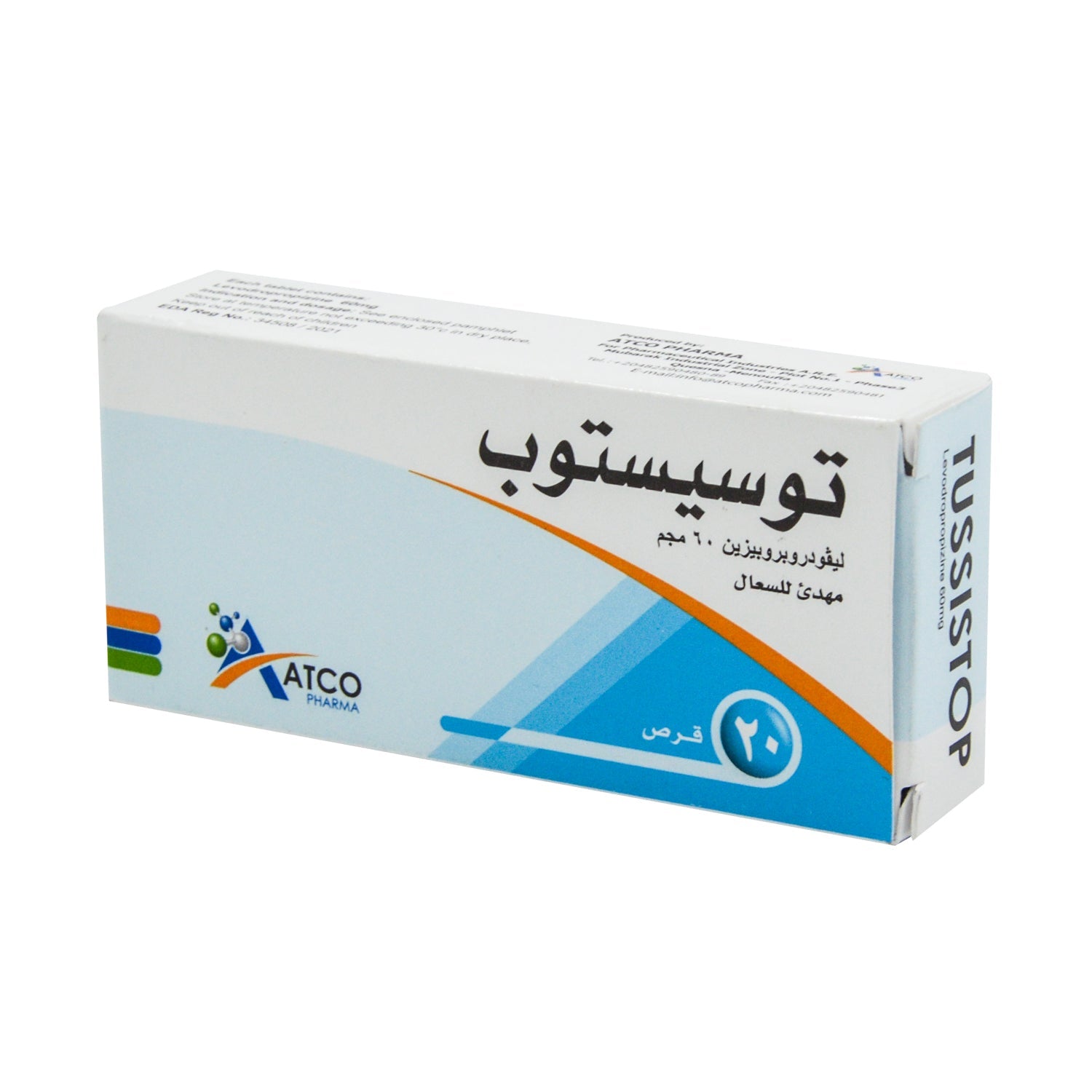 Tussistop 60mg Levodropropizine Antitussive Medication