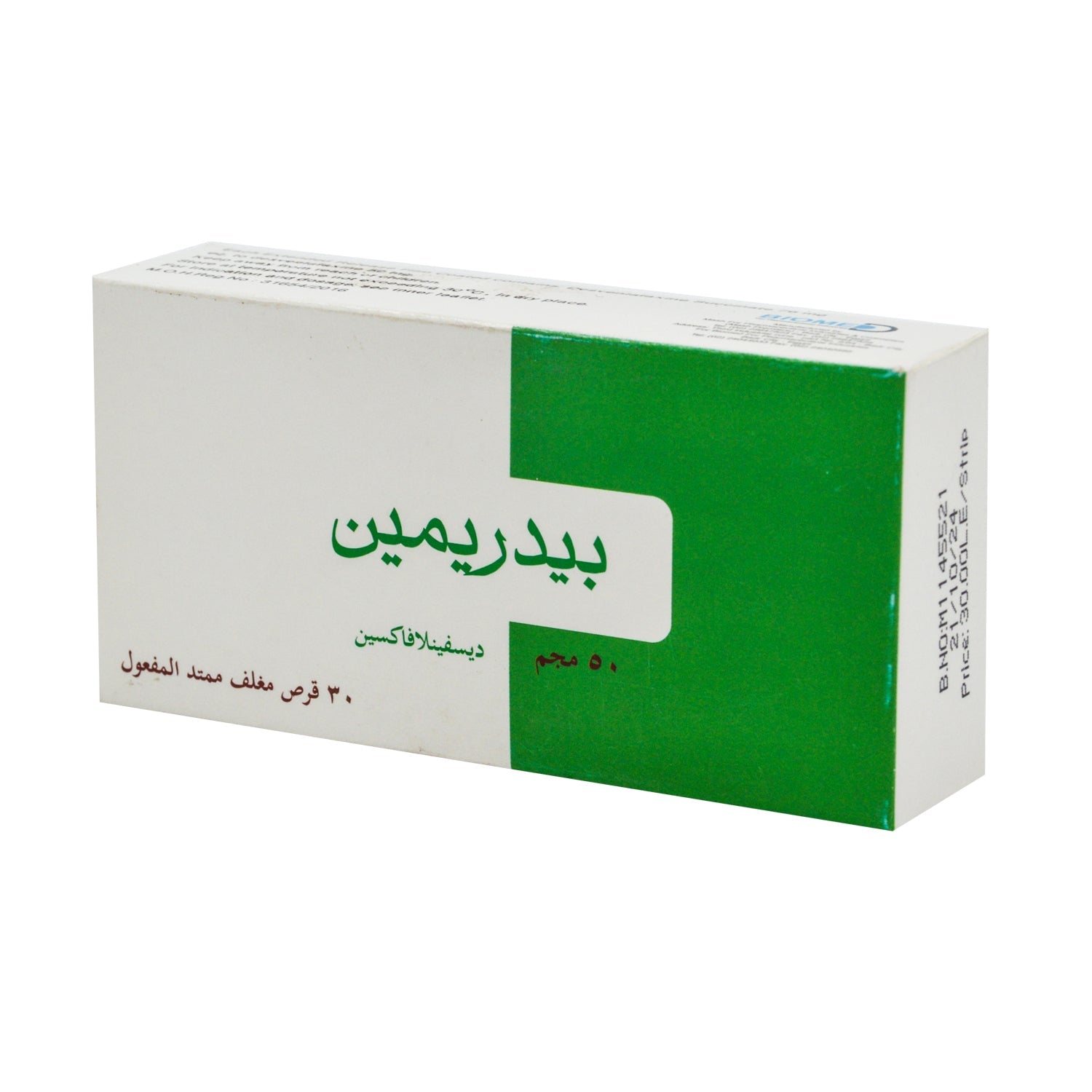 Bedremine 50mg Desvenlafaxine