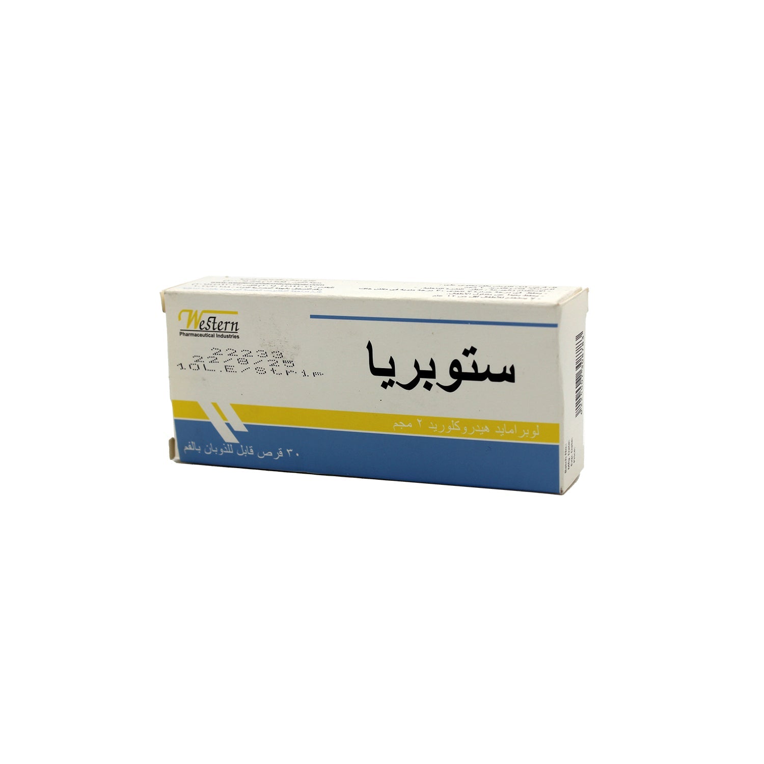 Stoprrhea 2mg Loperamide HCl