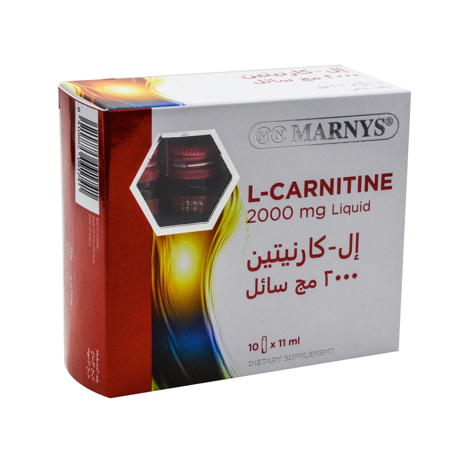 مكمل مارنيز السائل من إل-كارنيتين بتركيز 2000 ملغ