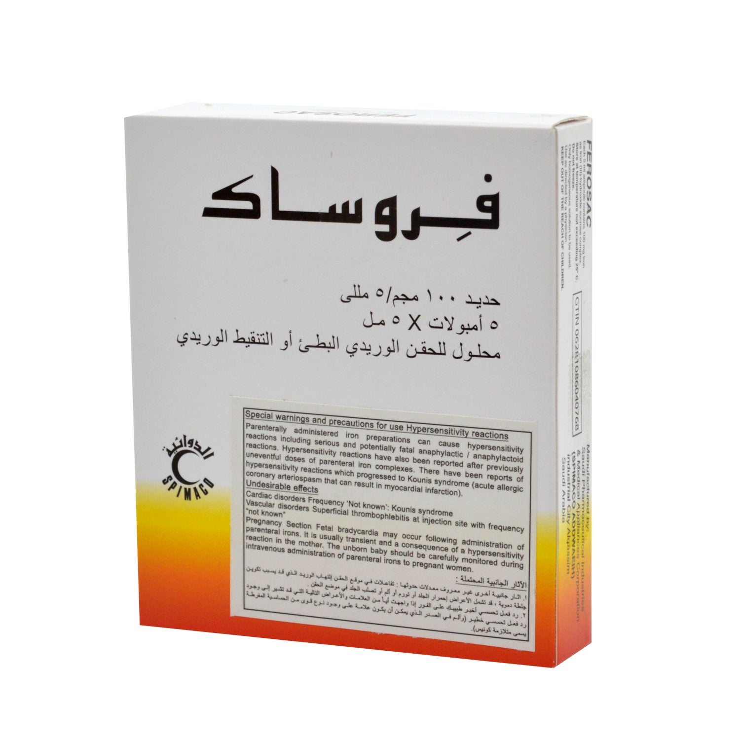 Ferosac Iron-Hydroxide Sucrose Complex Ampoules for Intravenous Use