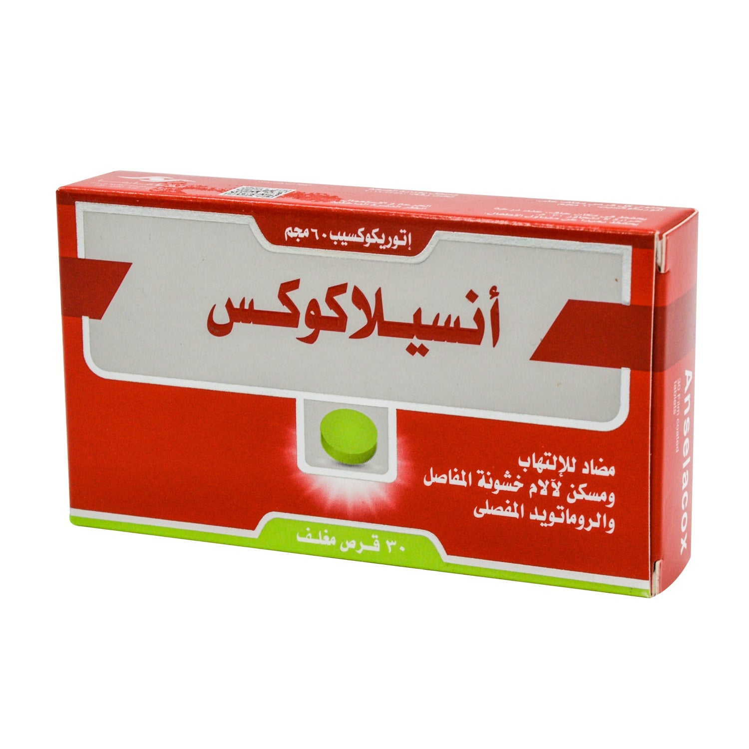 Anselacox 60mg Etoricoxib