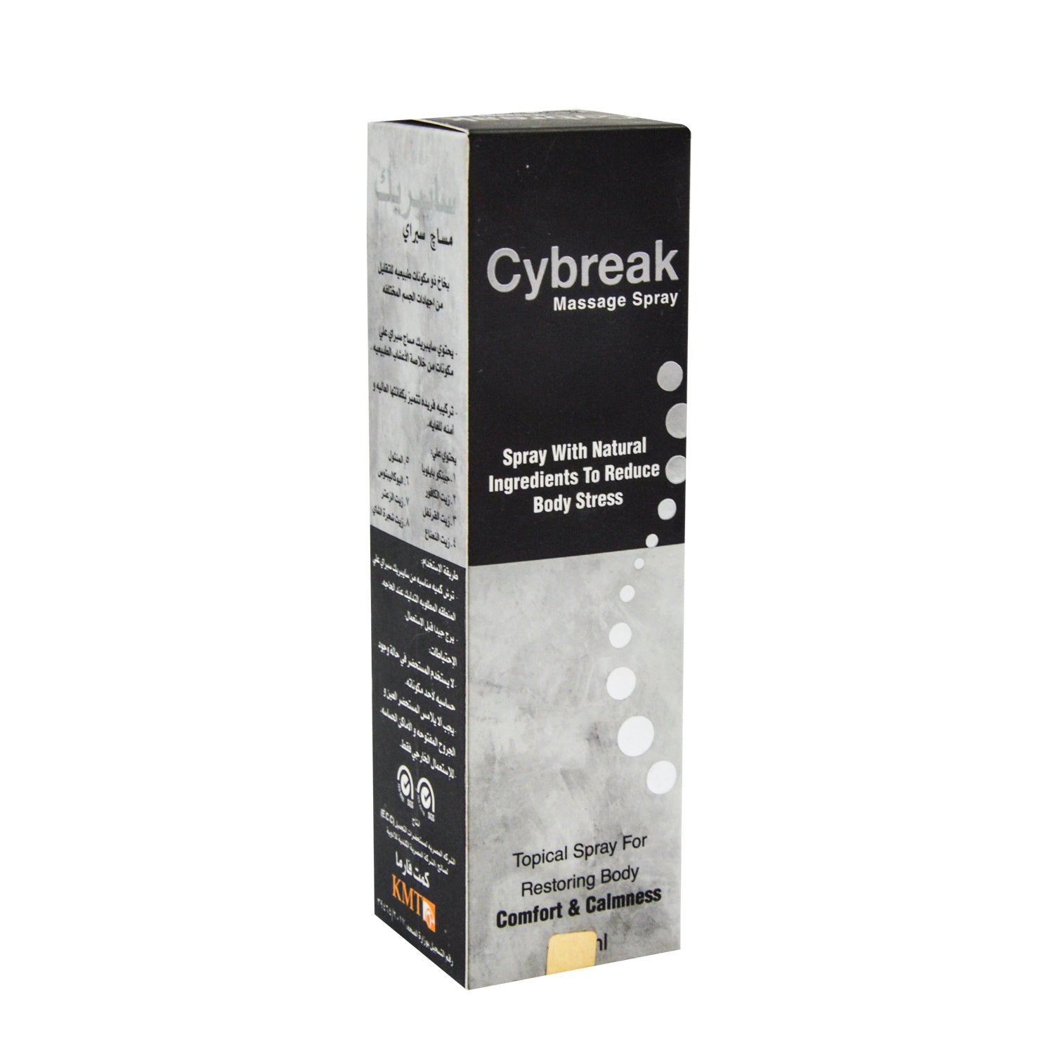Cybreak Restoring, Comforting & Calming Body Massage Spray