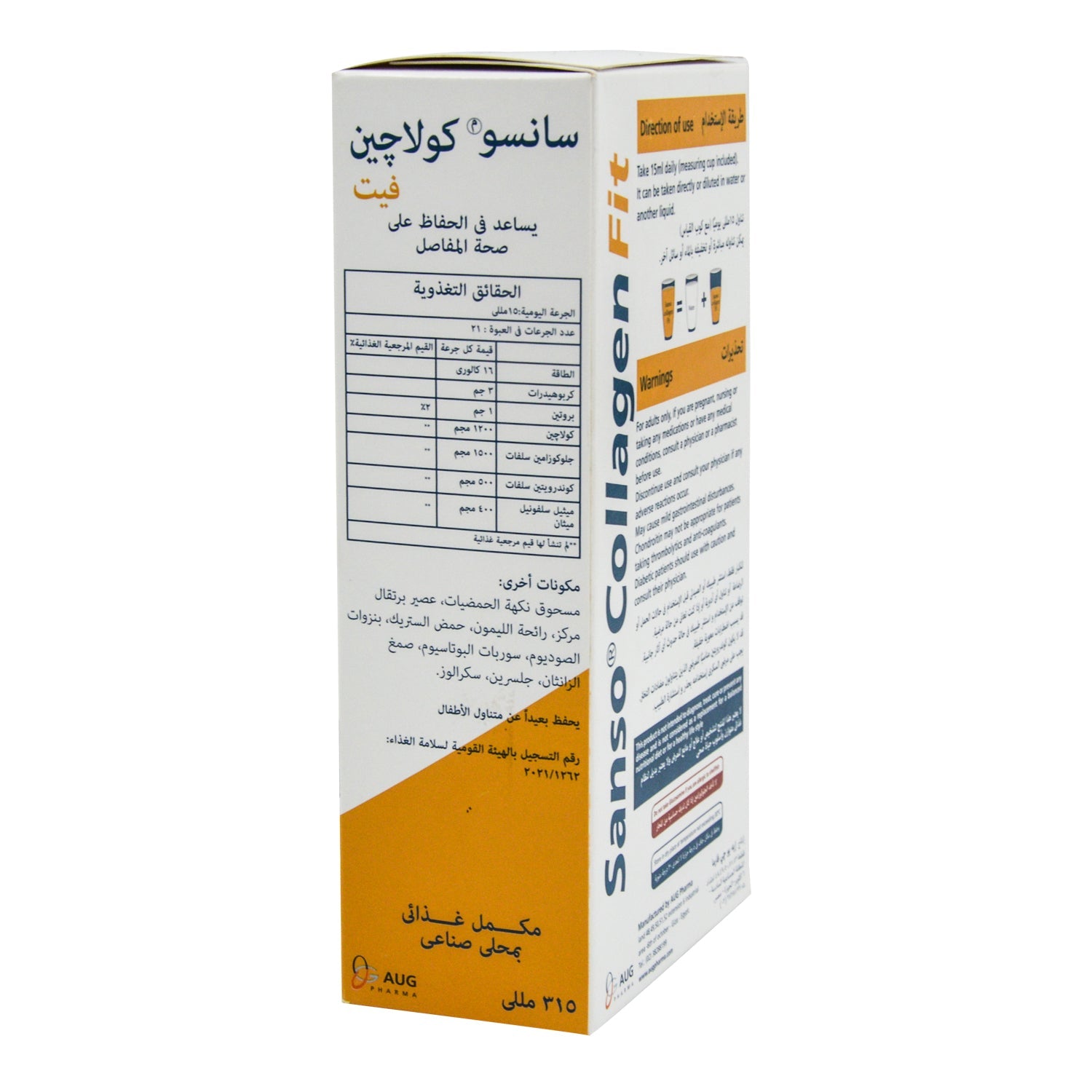 Sanso Fit 1200mg Collagen Joint Support Liquid Supplement Citrus Flavor with Chondroitin, Glucosamine & MSM - sugar free