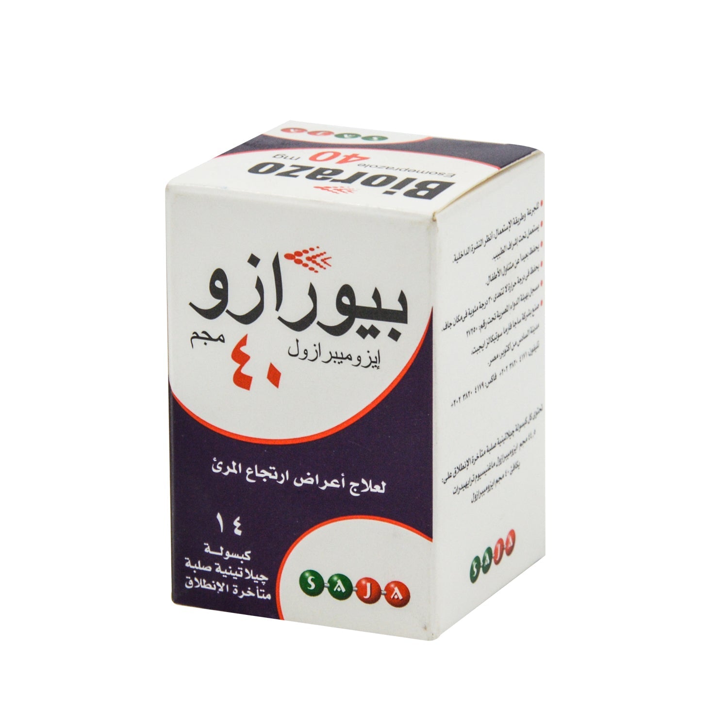 Biorazo 40mg Esomeprazole for Treating Gastroesophageal Reflux