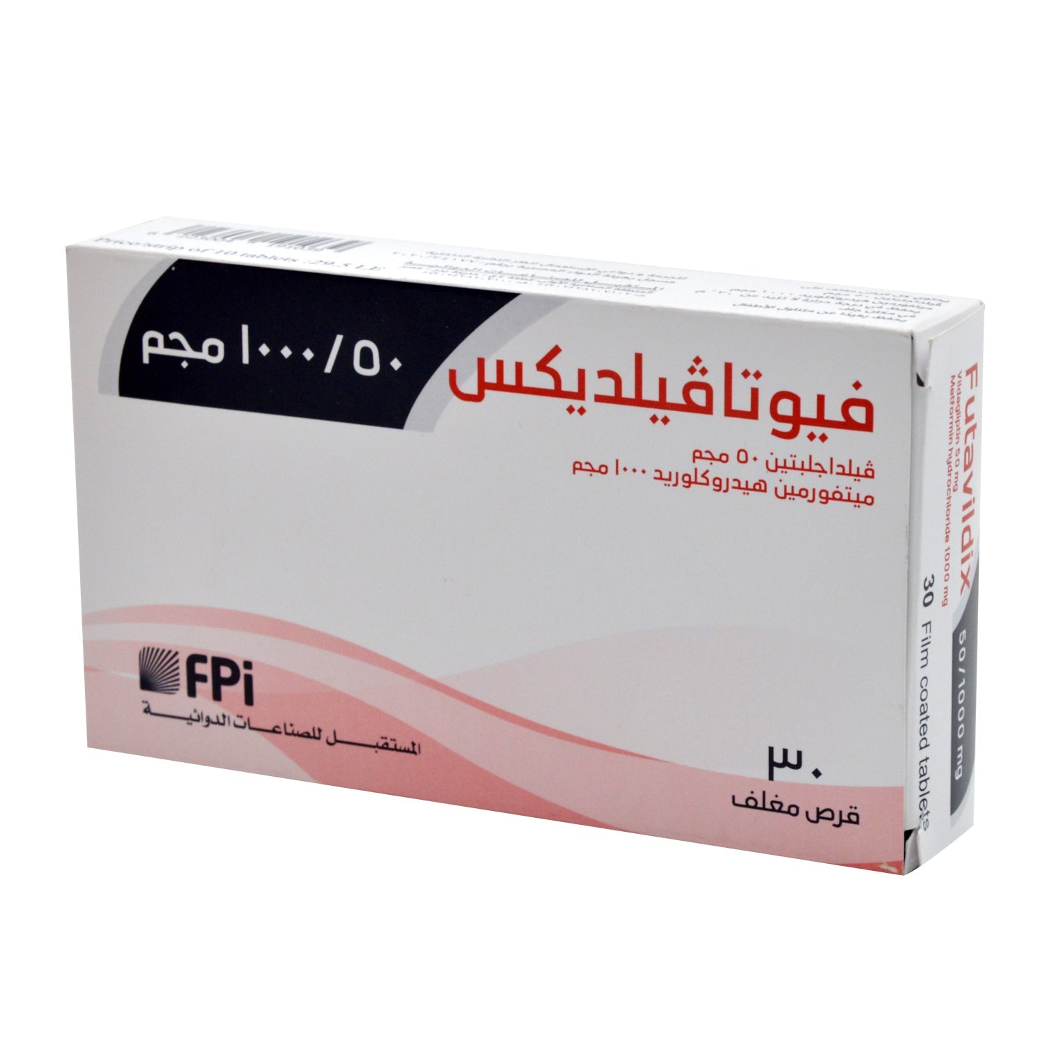 Futavildix 1000mg Metformin Hydrochloride & 50mg Vildagliptin