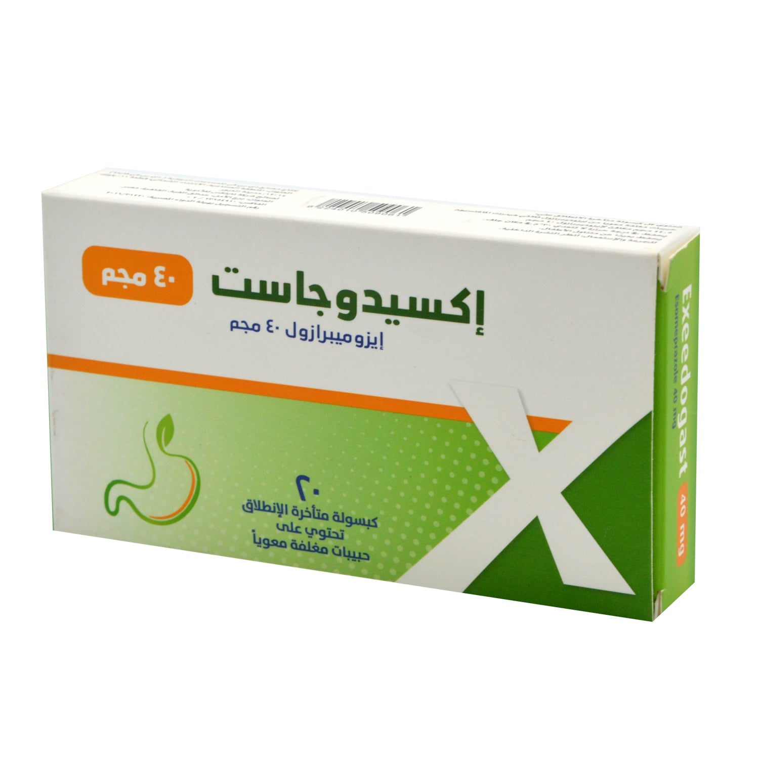 إكسيدوغاست 40 ملغ إيسوميبرازول