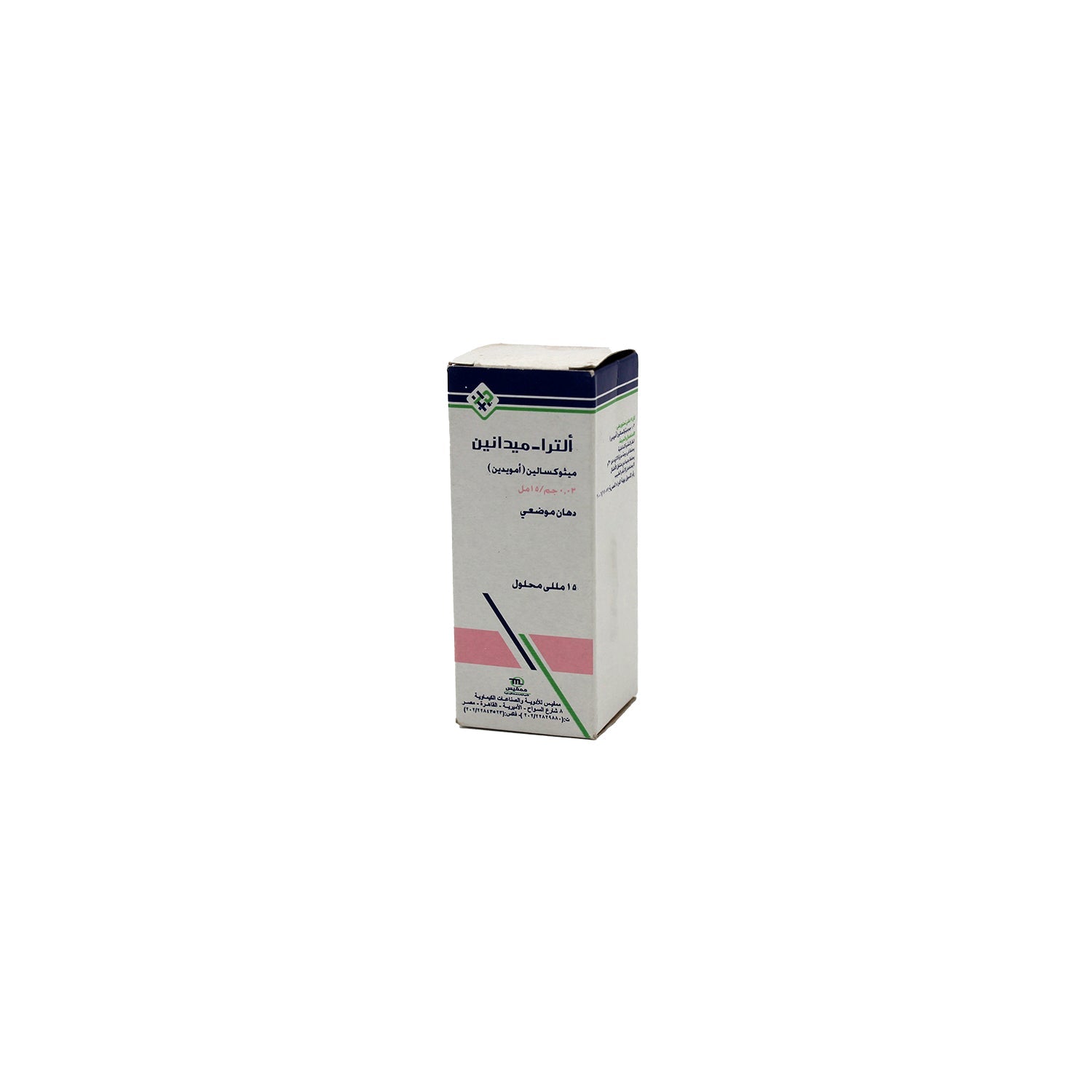 Ultra-Medanine 0.03g/15ml Methoxsalen Solution