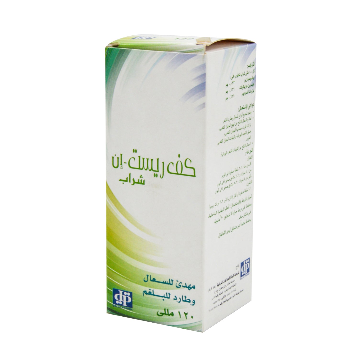 Cough Rest-N Antitussive & Expectorant Syrup