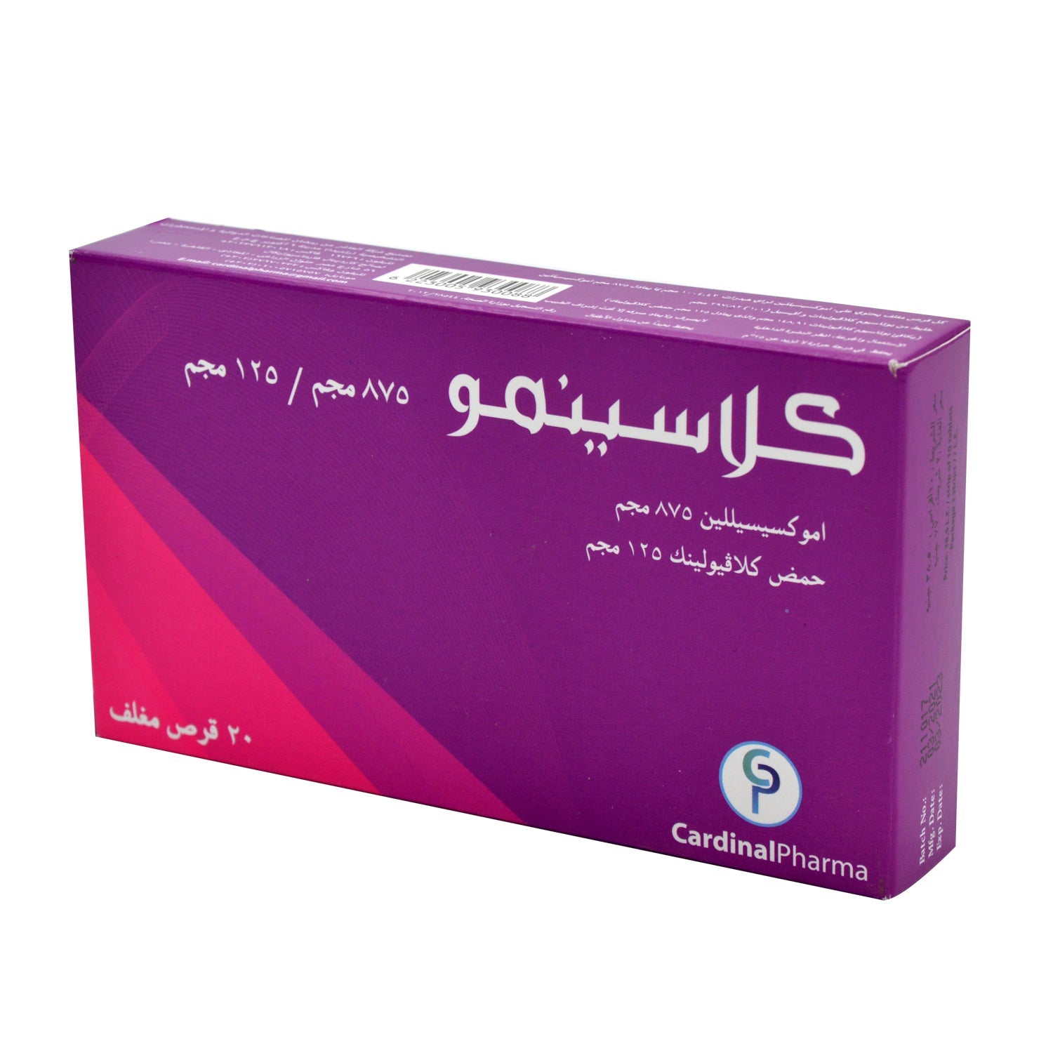 Clasynmo 875/125mg 20 Film Coated Tablet