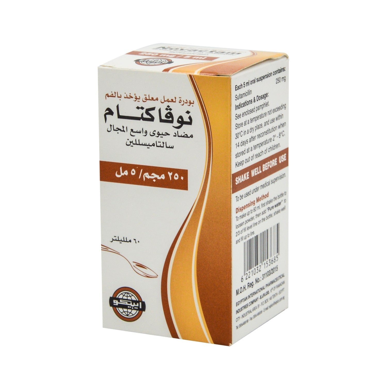 Novactam 250mg/5ml Sultamicillin Broad Spectrum Antibiotic Powder for Oral Solution