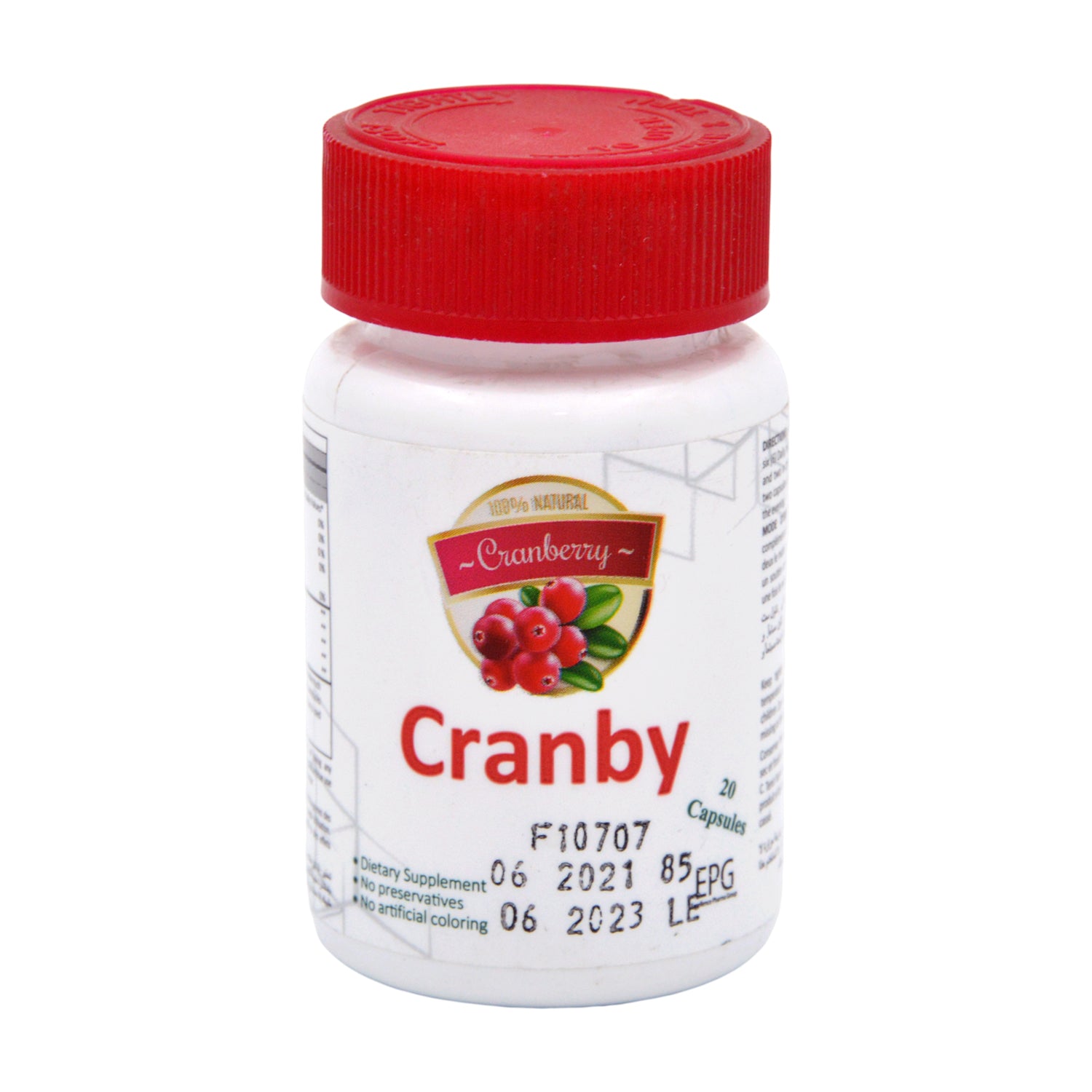 مكمل غذائي من مستخلص التوت البري كرانبي ٥٠٠ ملغ - خالٍ من المواد الحافظة والألوان الصناعية