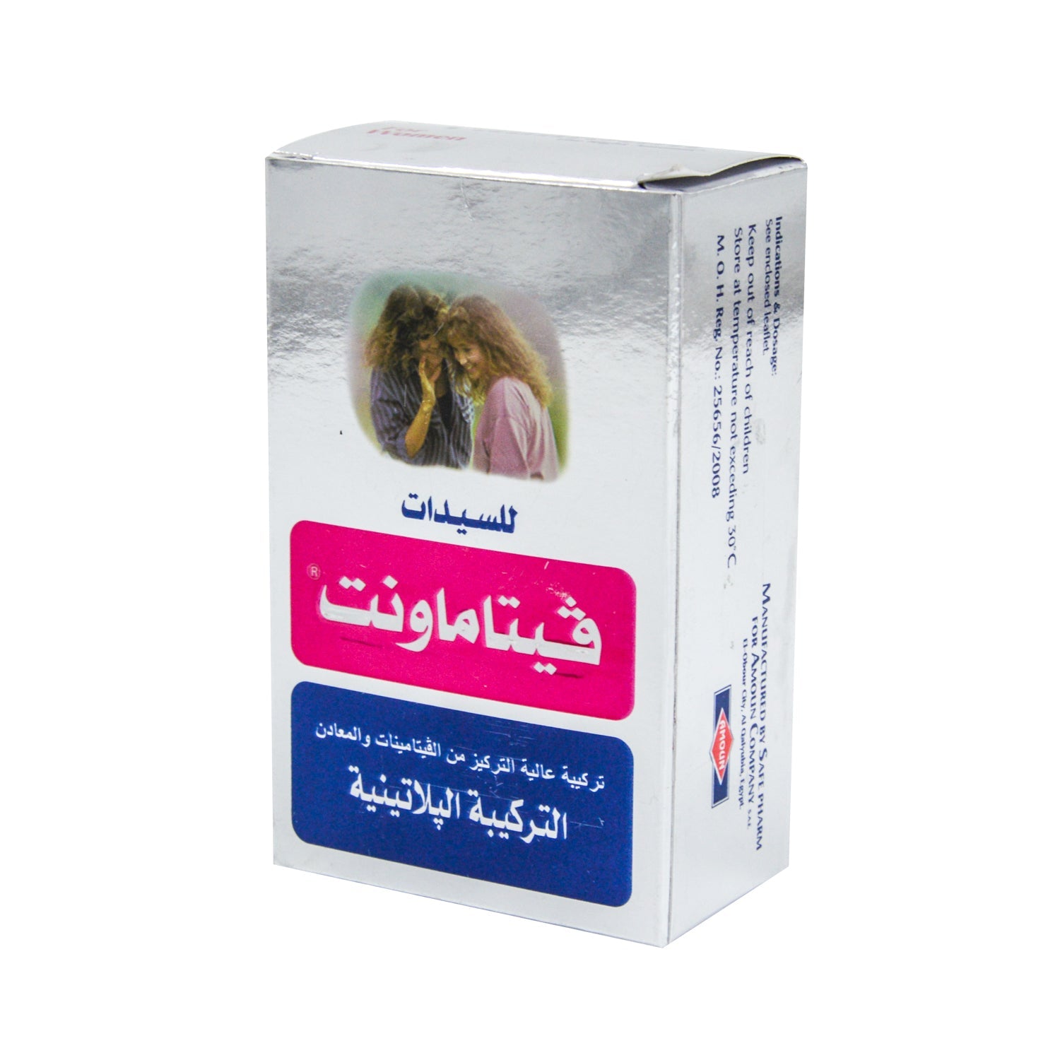 مكمل فيتاماونت متعدد الفيتامينات والمعادن للنساء