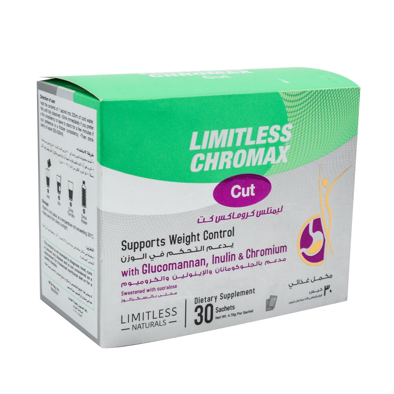 أكياس مكملات غذائية لفقدان الوزن من ليميتلس ناتشورالز كروماكس كت مع غلوكومانان، إينولين، وكروم - خالية من الكائنات المعدلة وراثيًا، وخالية من الغلوتين، وخالية من المواد الحافظة