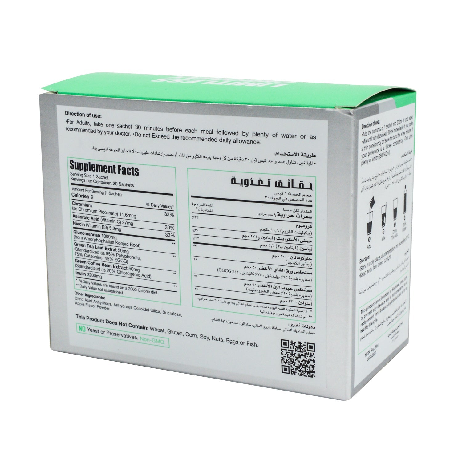 أكياس مكملات غذائية لفقدان الوزن من ليميتلس ناتشورالز كروماكس كت مع غلوكومانان، إينولين، وكروم - خالية من الكائنات المعدلة وراثيًا، وخالية من الغلوتين، وخالية من المواد الحافظة