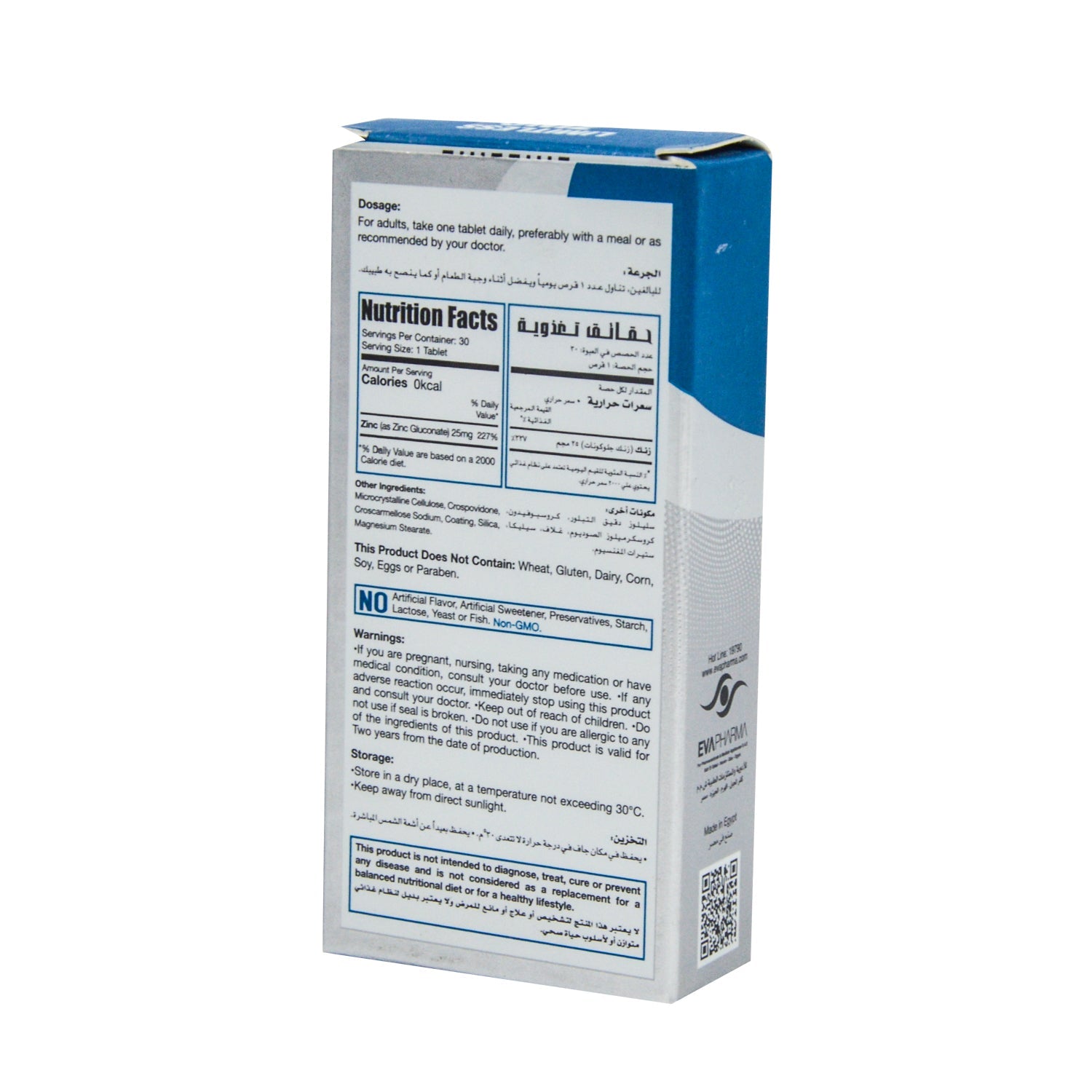 مكمل غذائي من الزنك المخلّب من ليميتلس ناتشورالز بتركيز 25 ملغ لتقوية المناعة والشعر والبشرة والأظافر - خالٍ من الكائنات المعدلة وراثيًا، وخالٍ من الغلوتين، وخالٍ من البيض