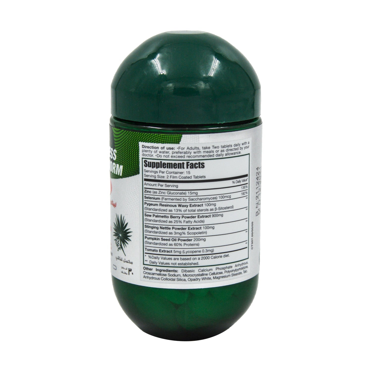 أقراص بروستانورم ماكس 30 المغلفة بغشاء رقيق من ليميتلس