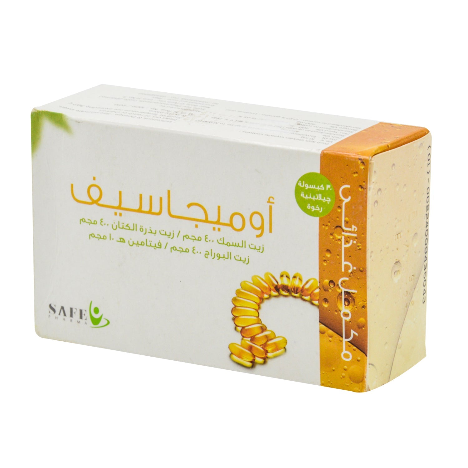 مكمل أوميغاسيف مع زيت السمك، زيت بذور الكتان، زيت لسان الثور وفيتامين هـ