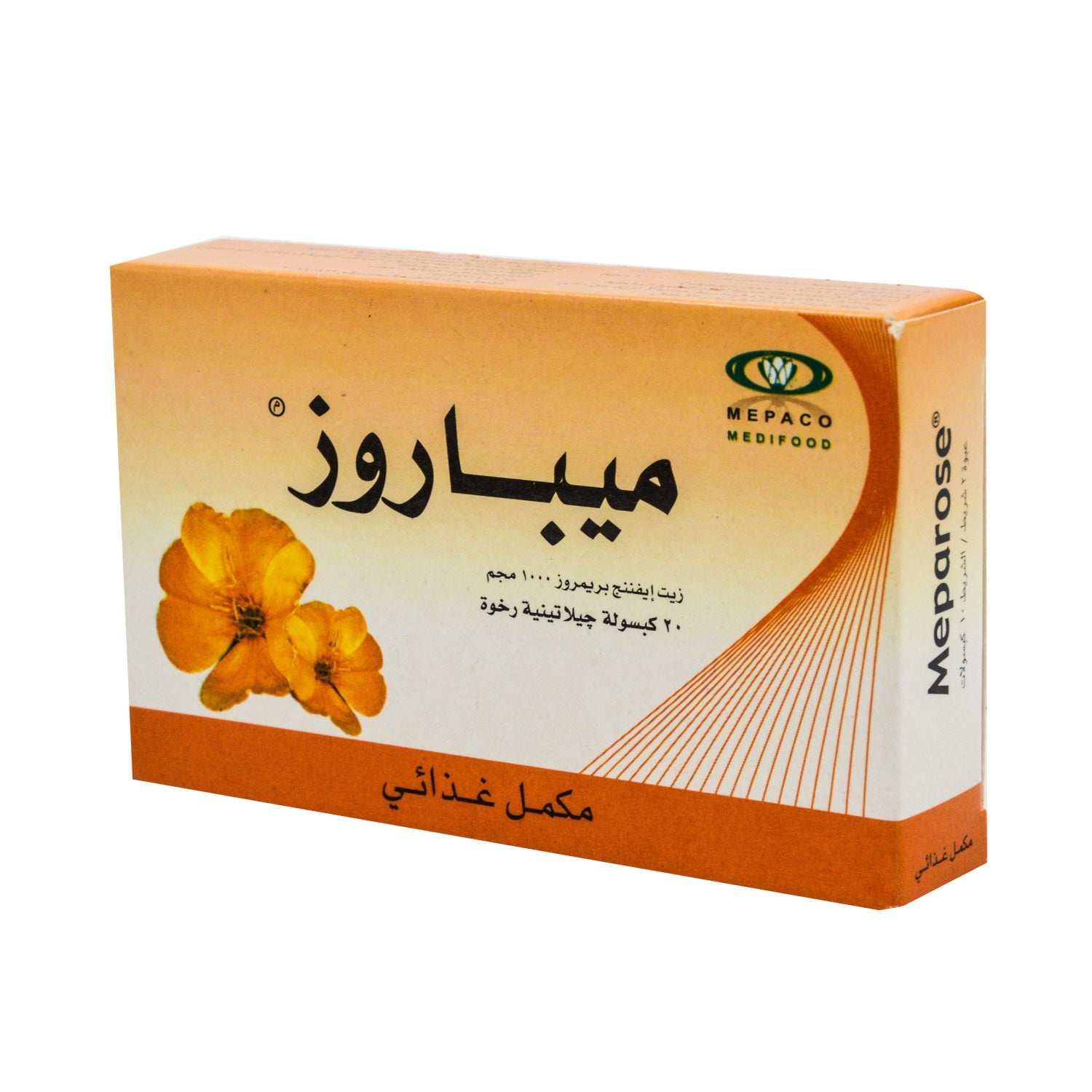 مكمل زيت زهرة الربيع المسائية ميباروز 1000 ملغ