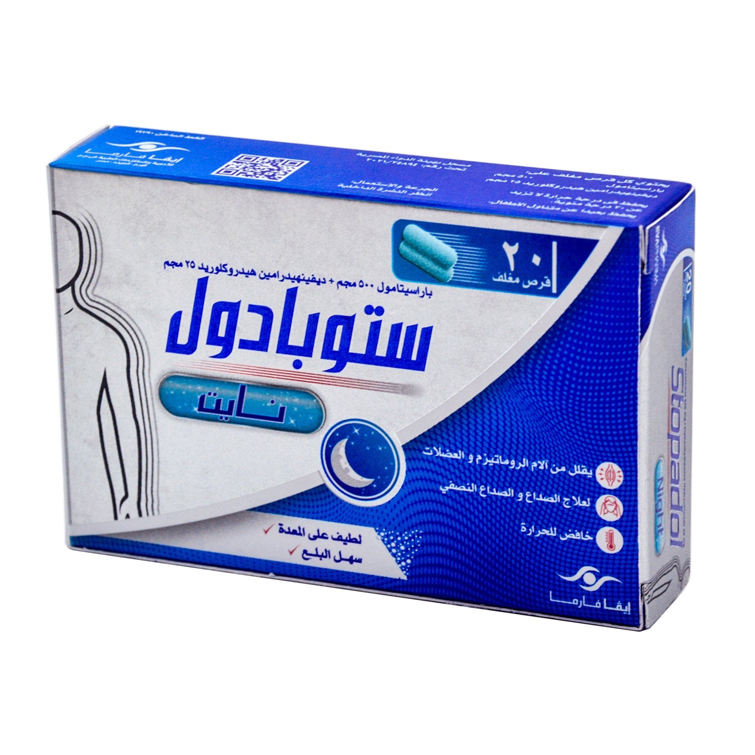 Stopadol Night 500mg Paracetamol & 25mg Diphenhydramine Hydrochloride for Muscle Pain & Head Ache