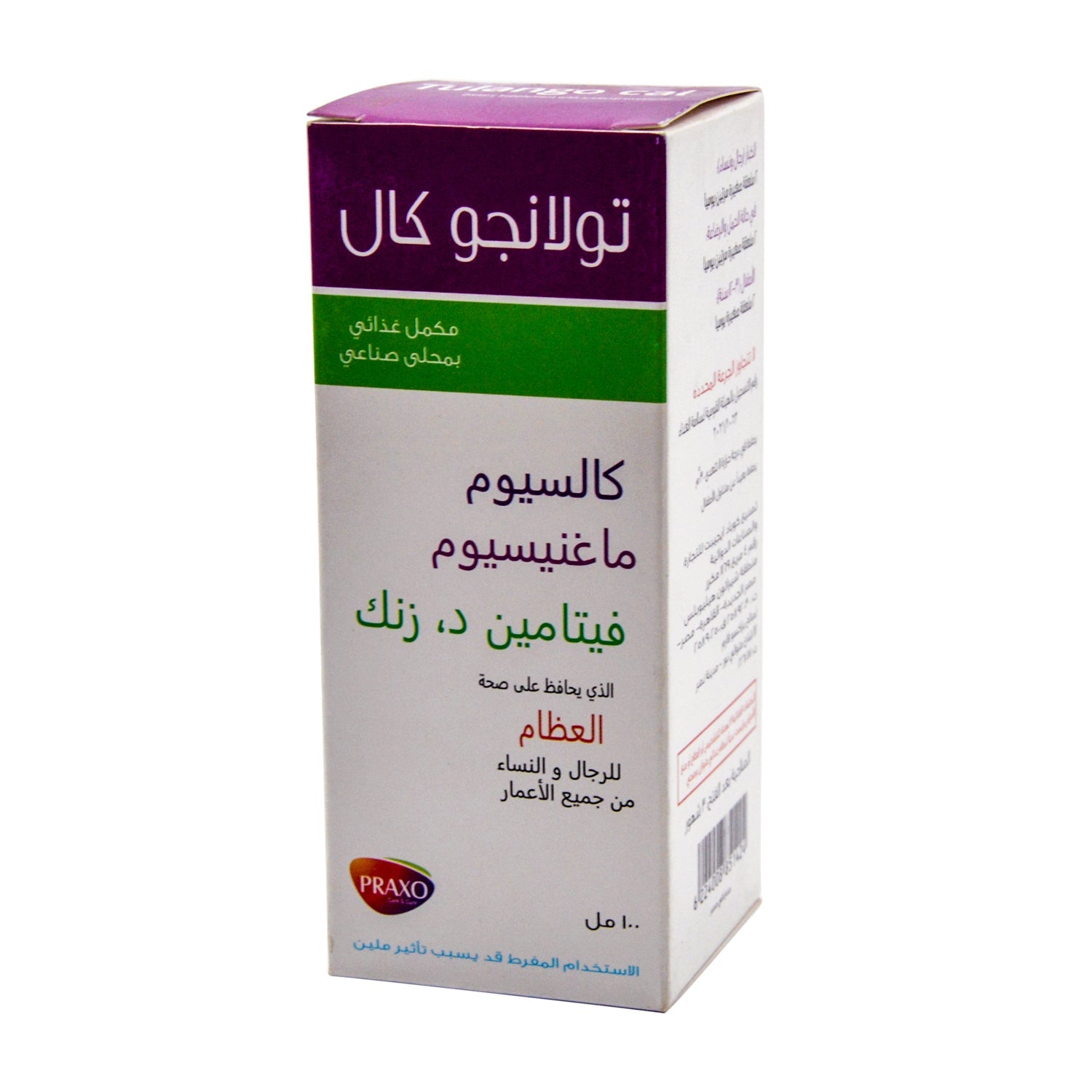تولانجو كال 300 ملغ مكمل غذائي سائل لدعم صحة العظام، يحتوي على الكالسيوم والمغنيسيوم وفيتامين د والزنك، للرجال والنساء
